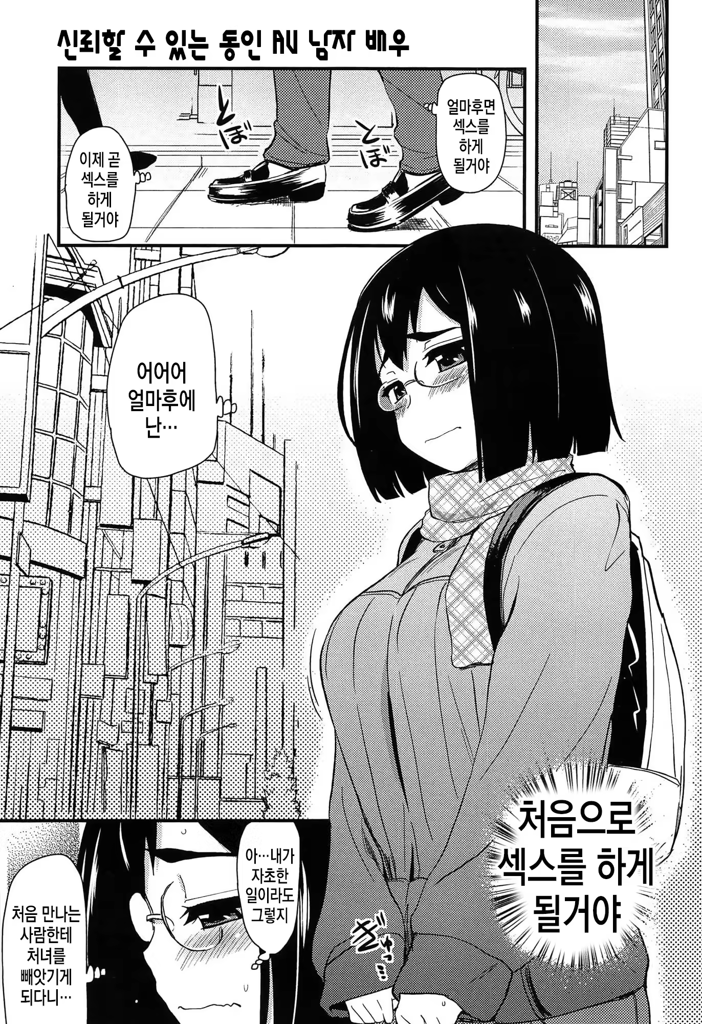 Content 783500 - 10 페이지