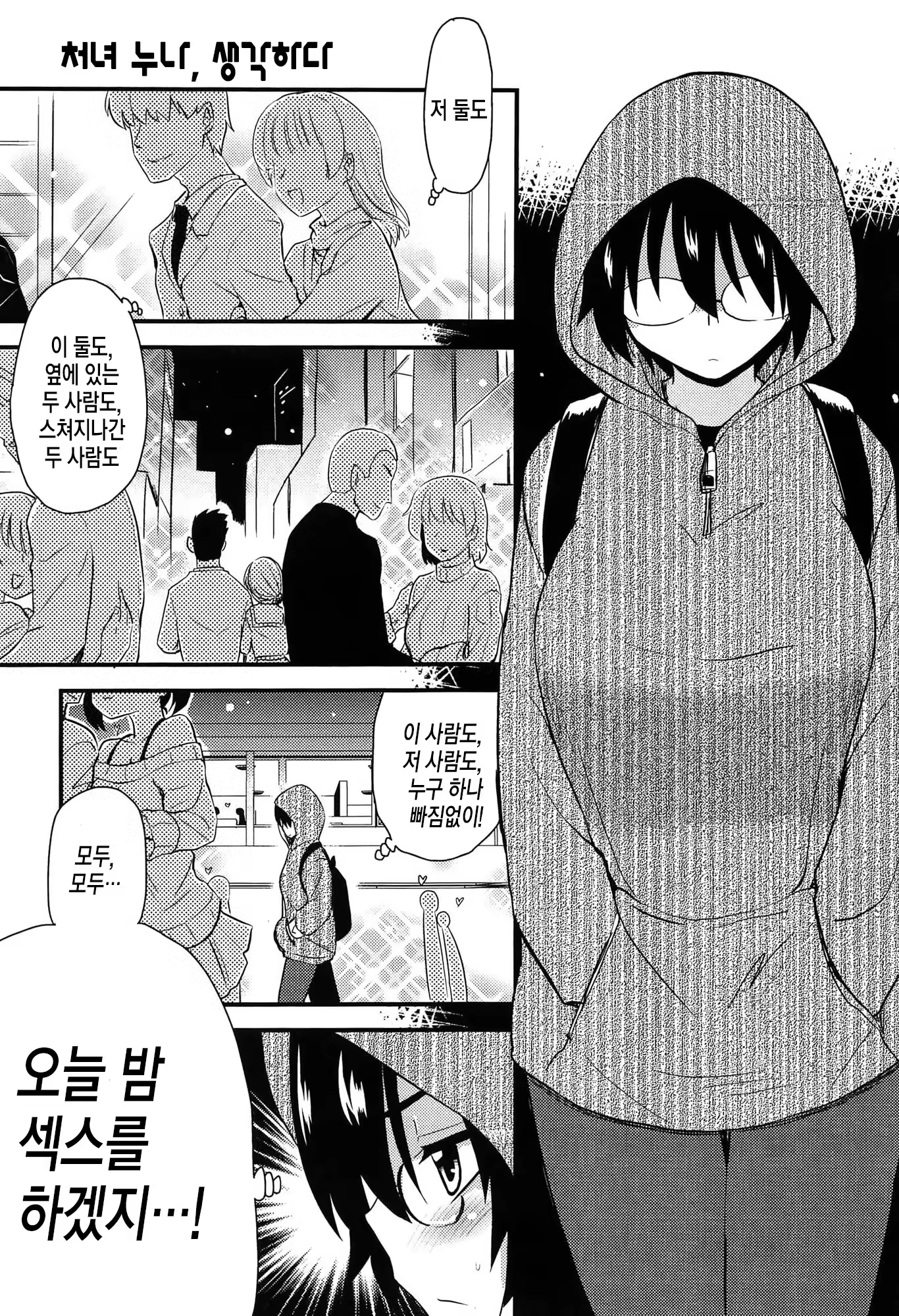 Content 783500 - 104 페이지