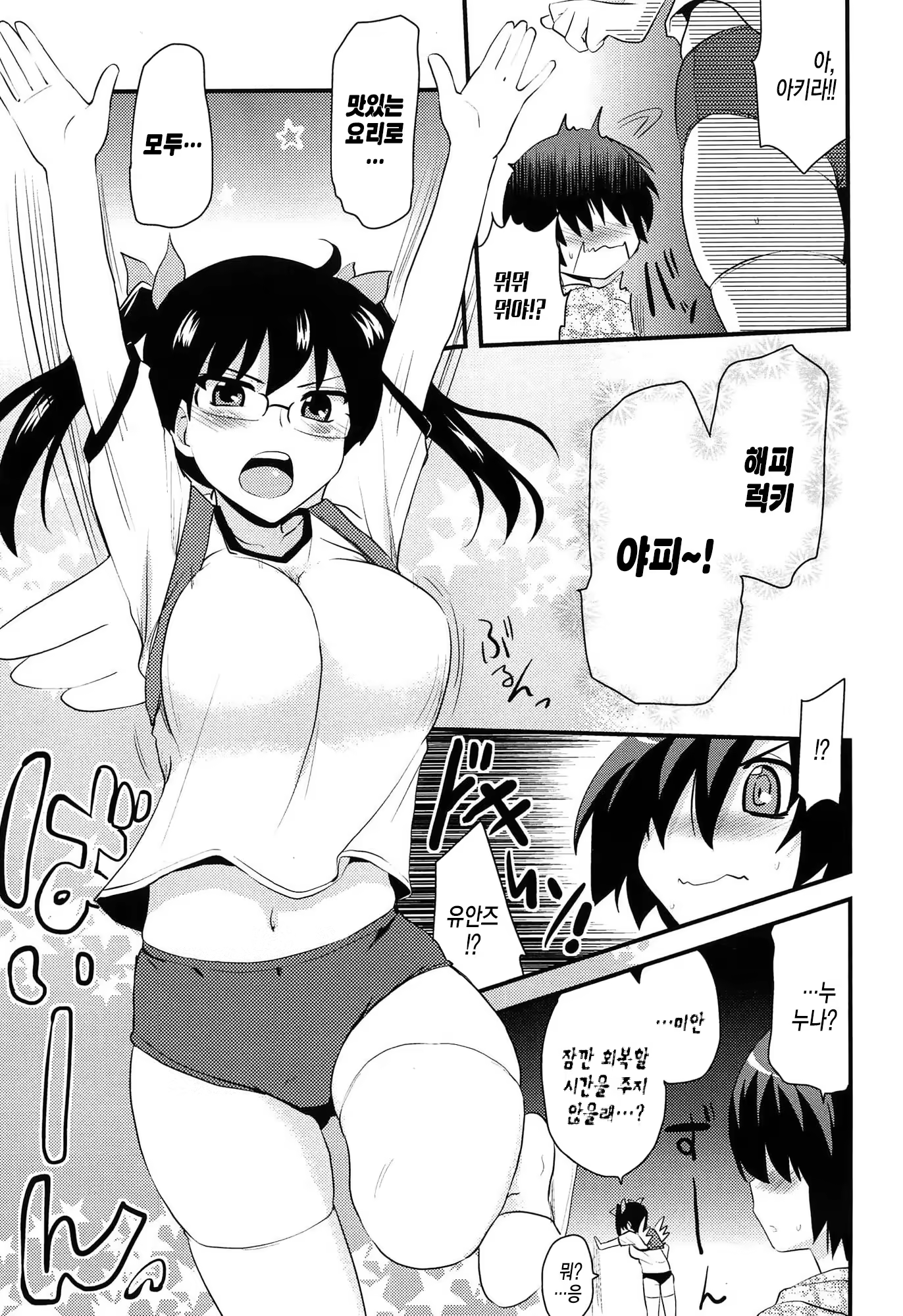 Content 783500 - 144 페이지