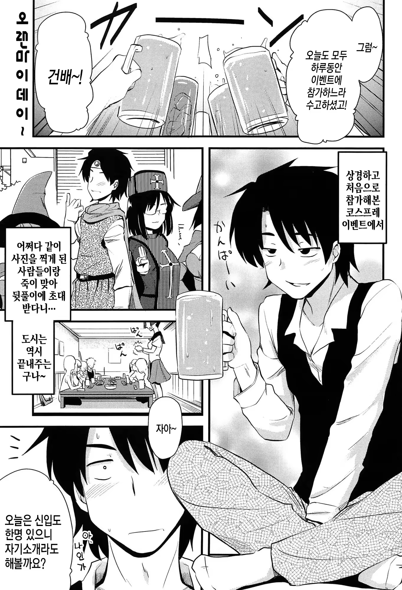 Content 783500 - 178 페이지