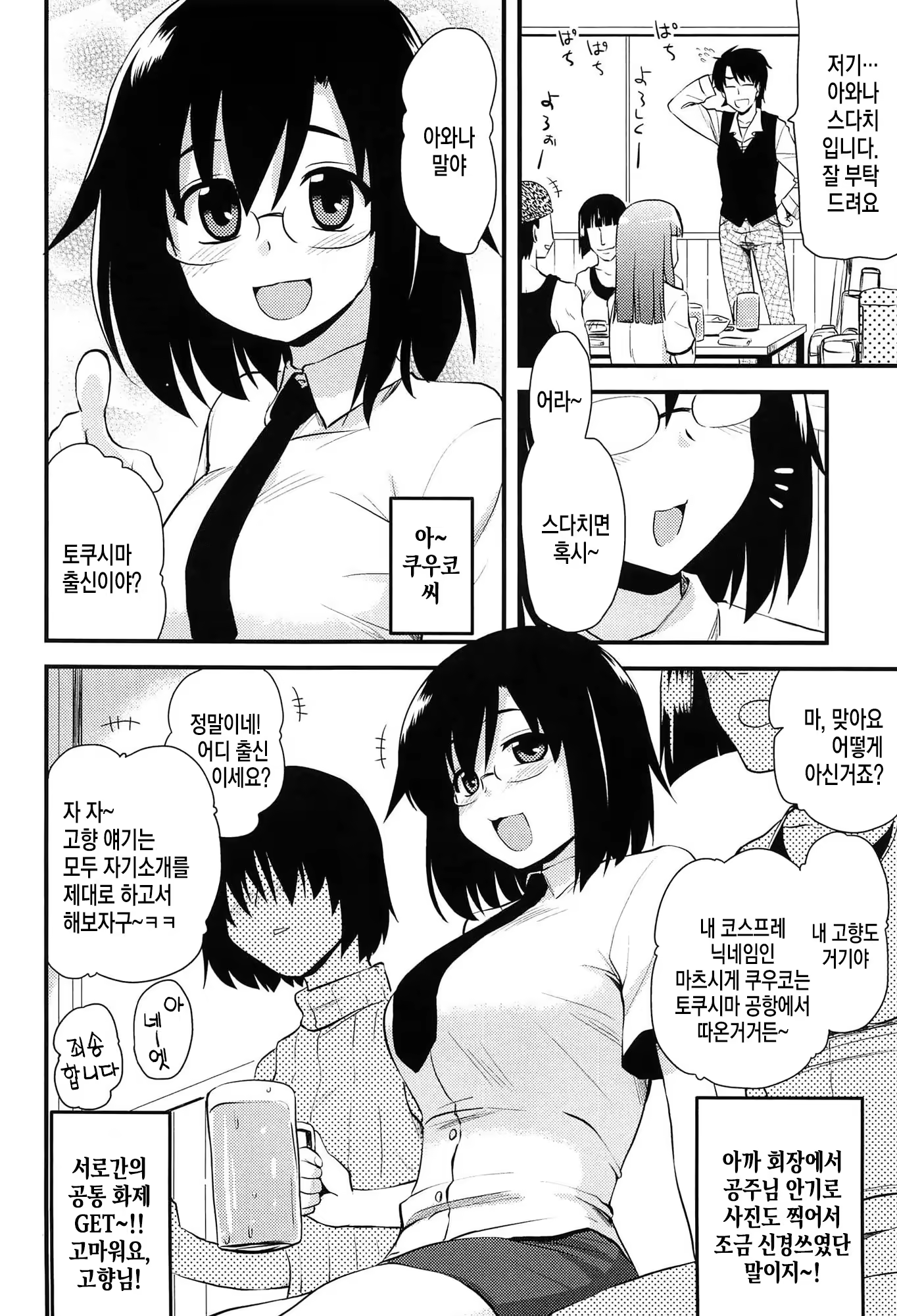 Content 783500 - 179 페이지
