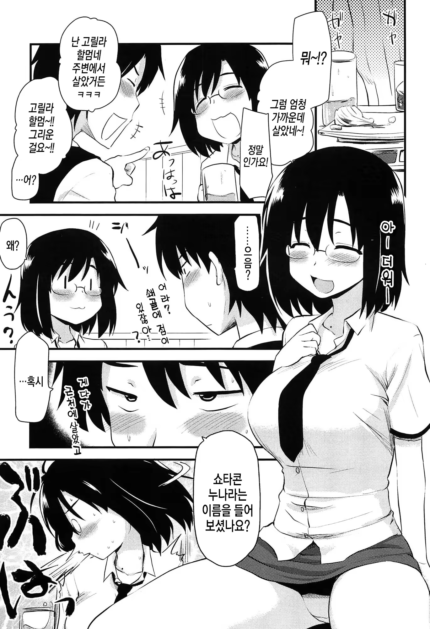 Content 783500 - 180 페이지