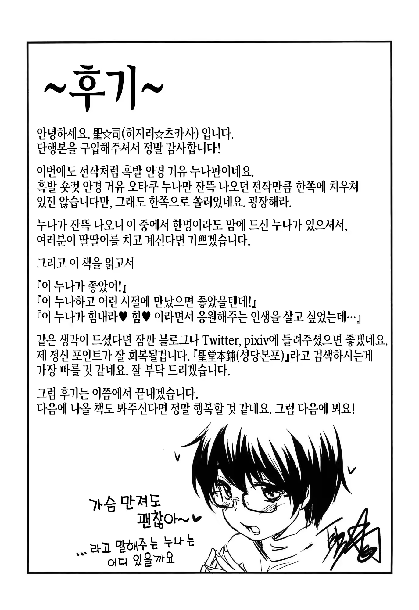 Content 783500 - 196 페이지