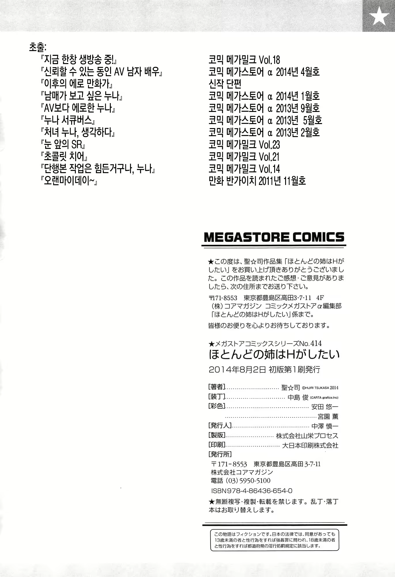 Content 783500 - 201 페이지