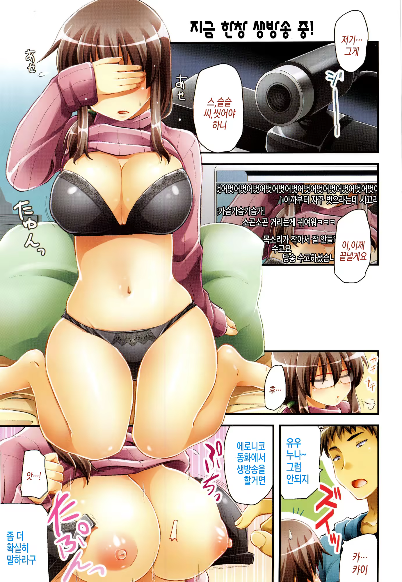 Content 783500 - 6 페이지