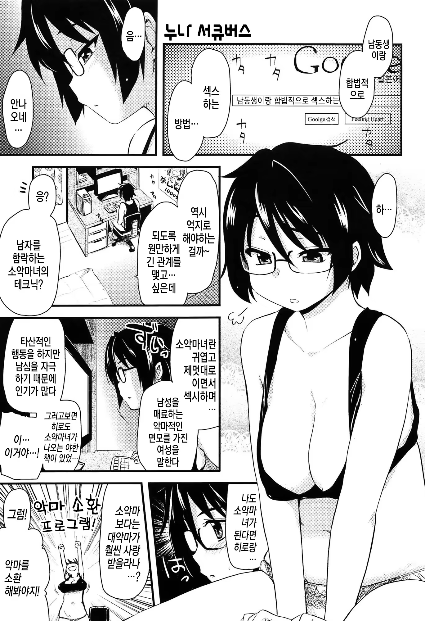 Content 783500 - 84 페이지
