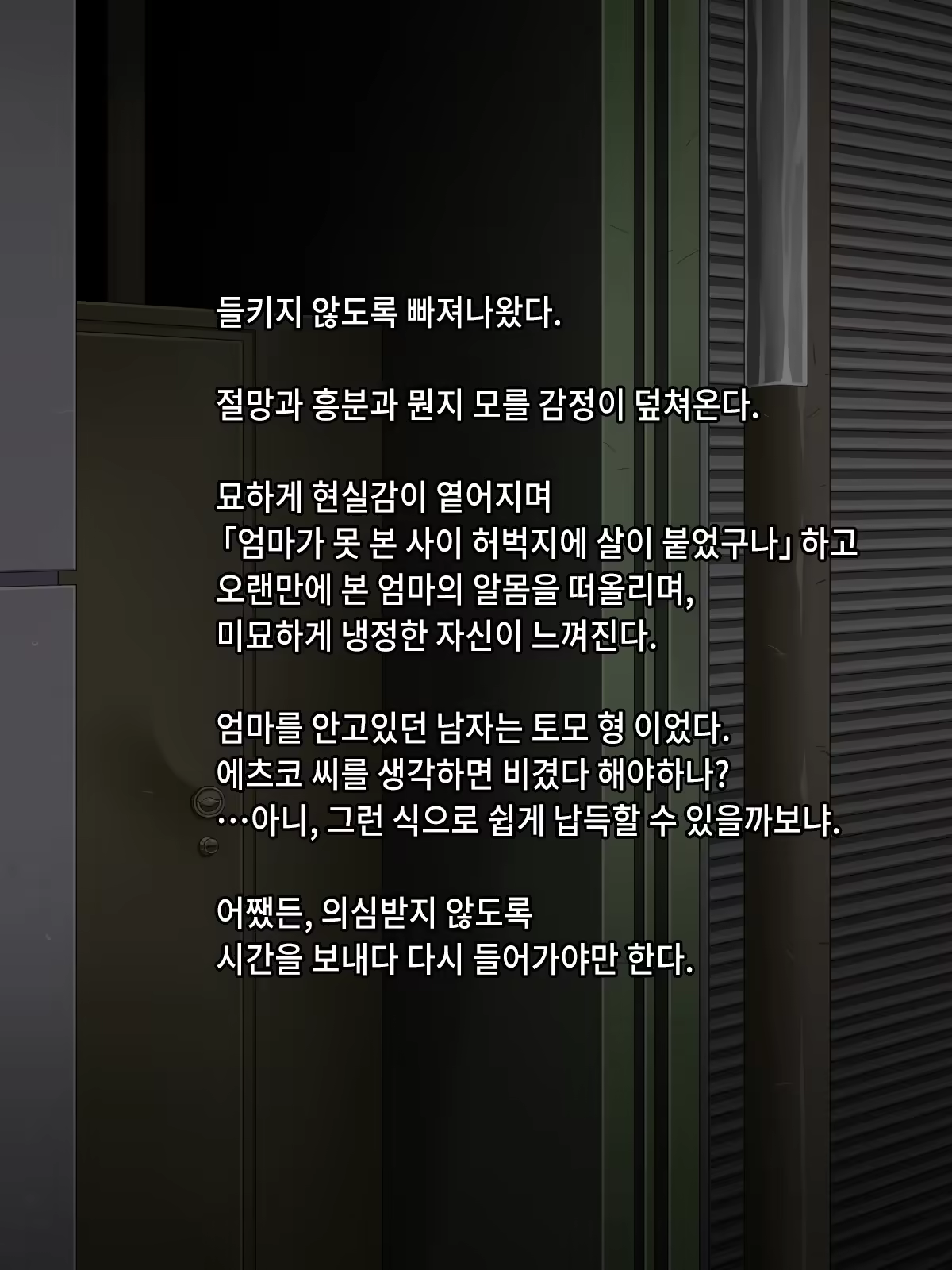 Content 783693 - 122 페이지