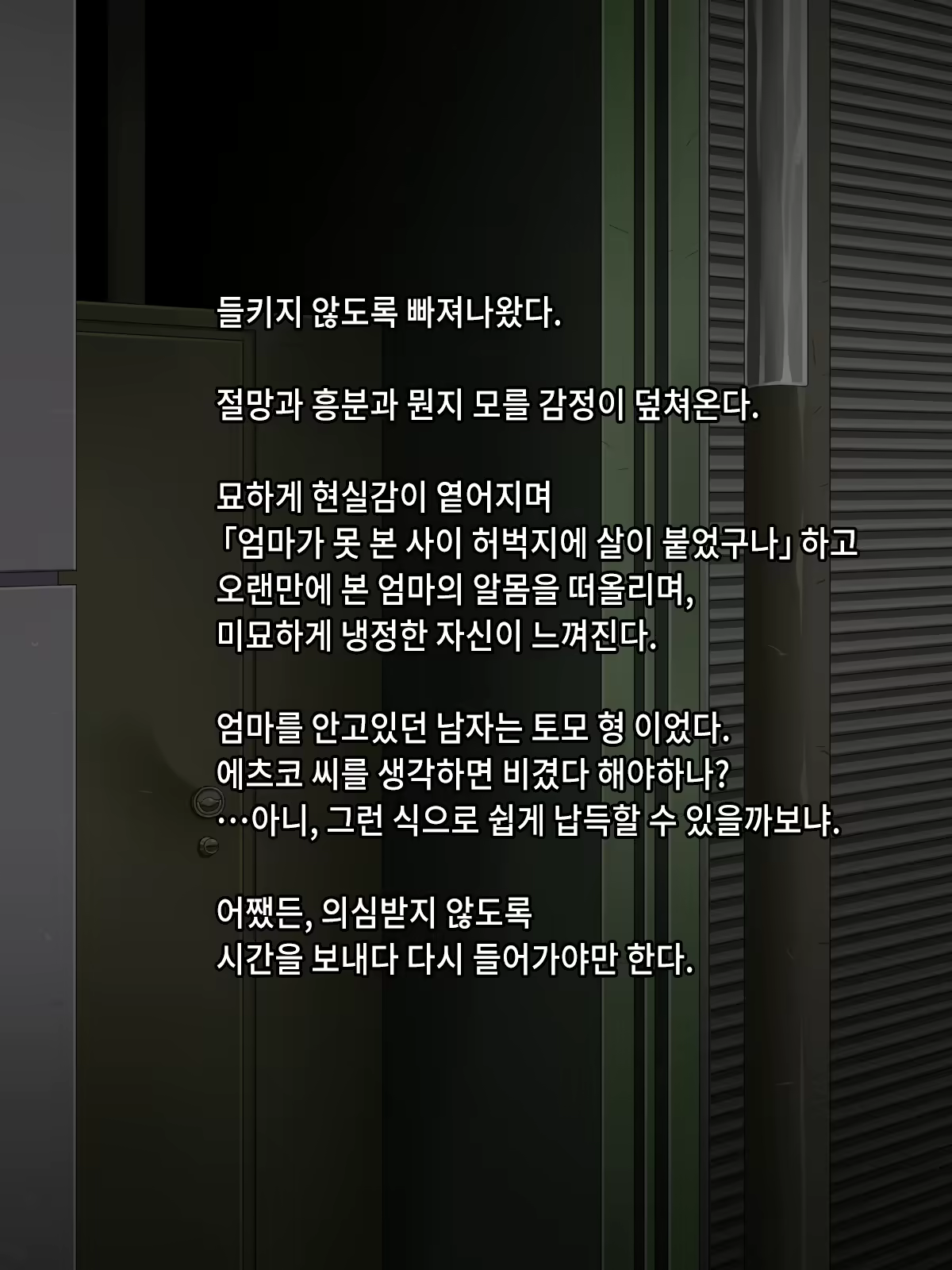 Content 783693 - 123 페이지