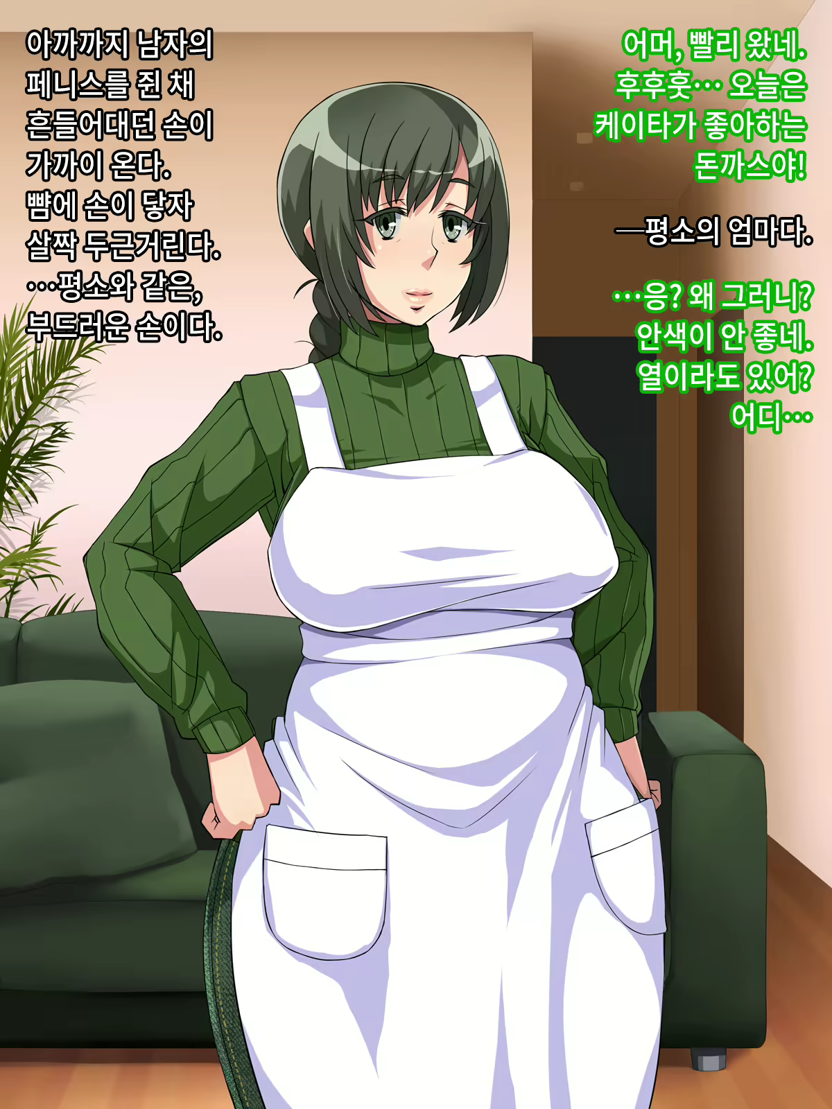 Content 783693 - 125 페이지