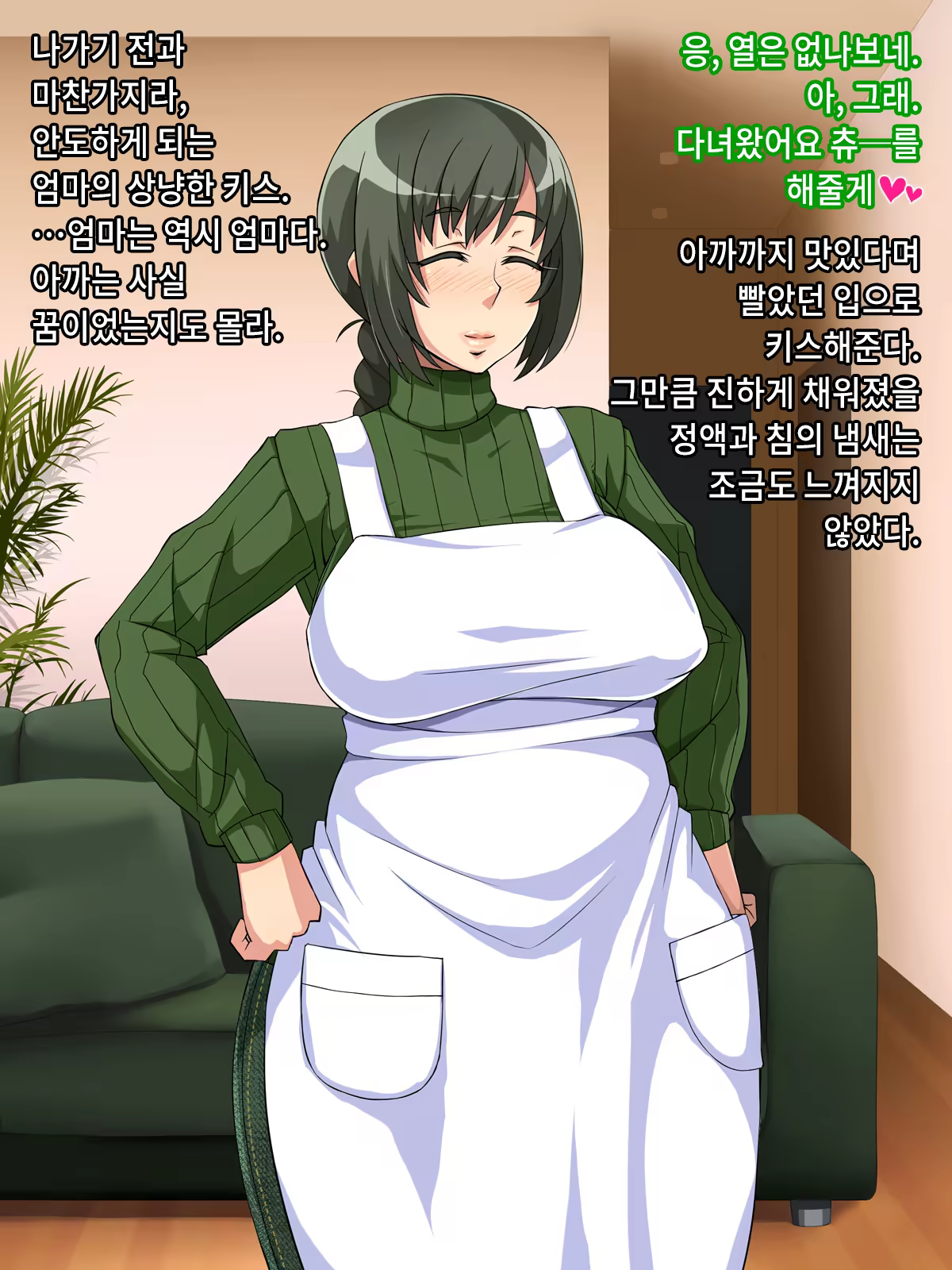 Content 783693 - 127 페이지