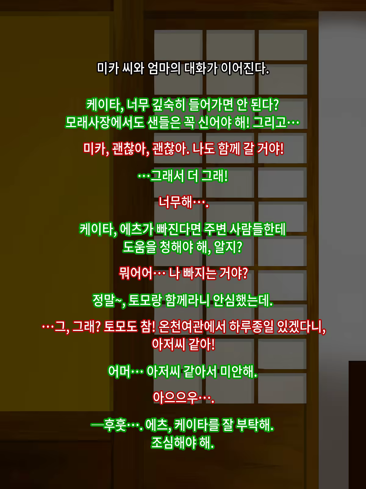 Content 783693 - 130 페이지