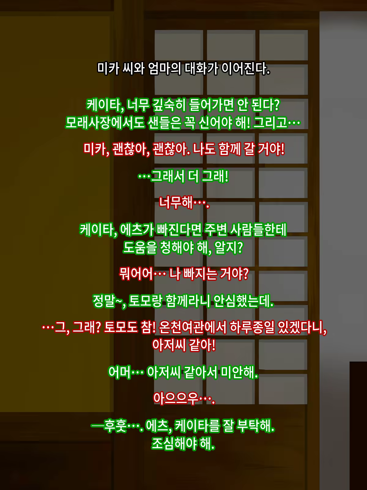 Content 783693 - 131 페이지