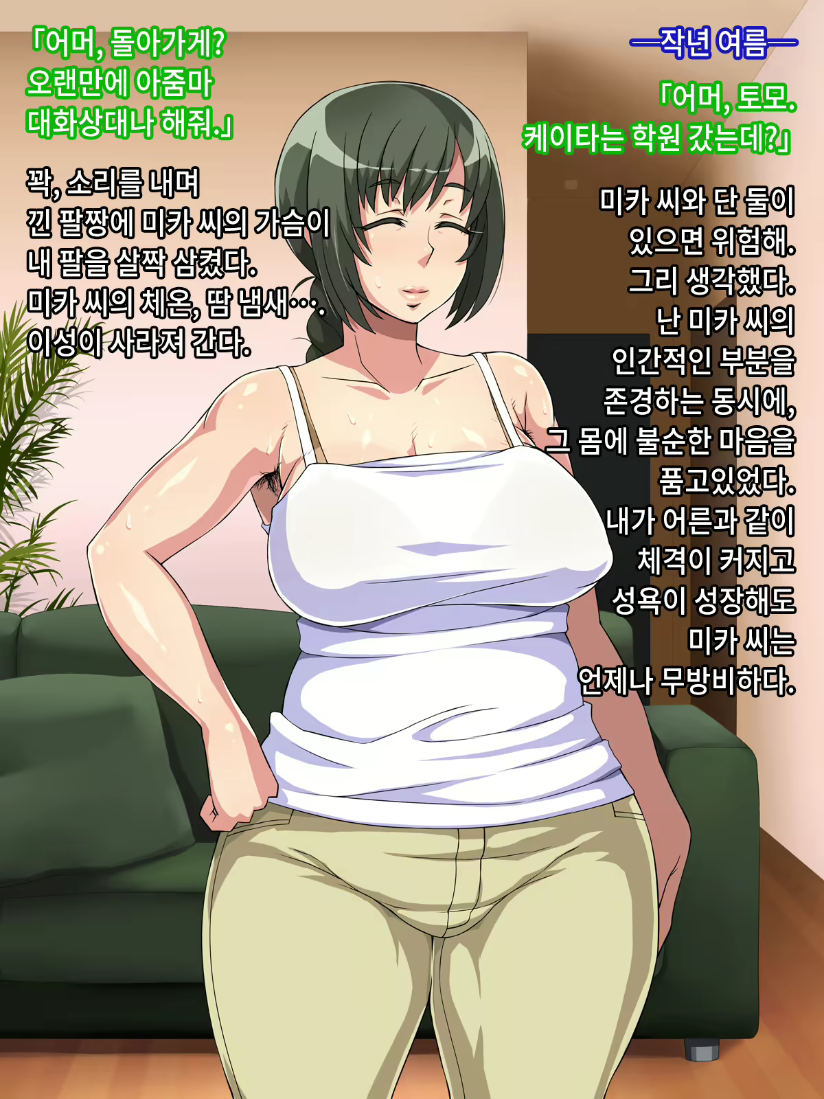 Content 783693 - 134 페이지