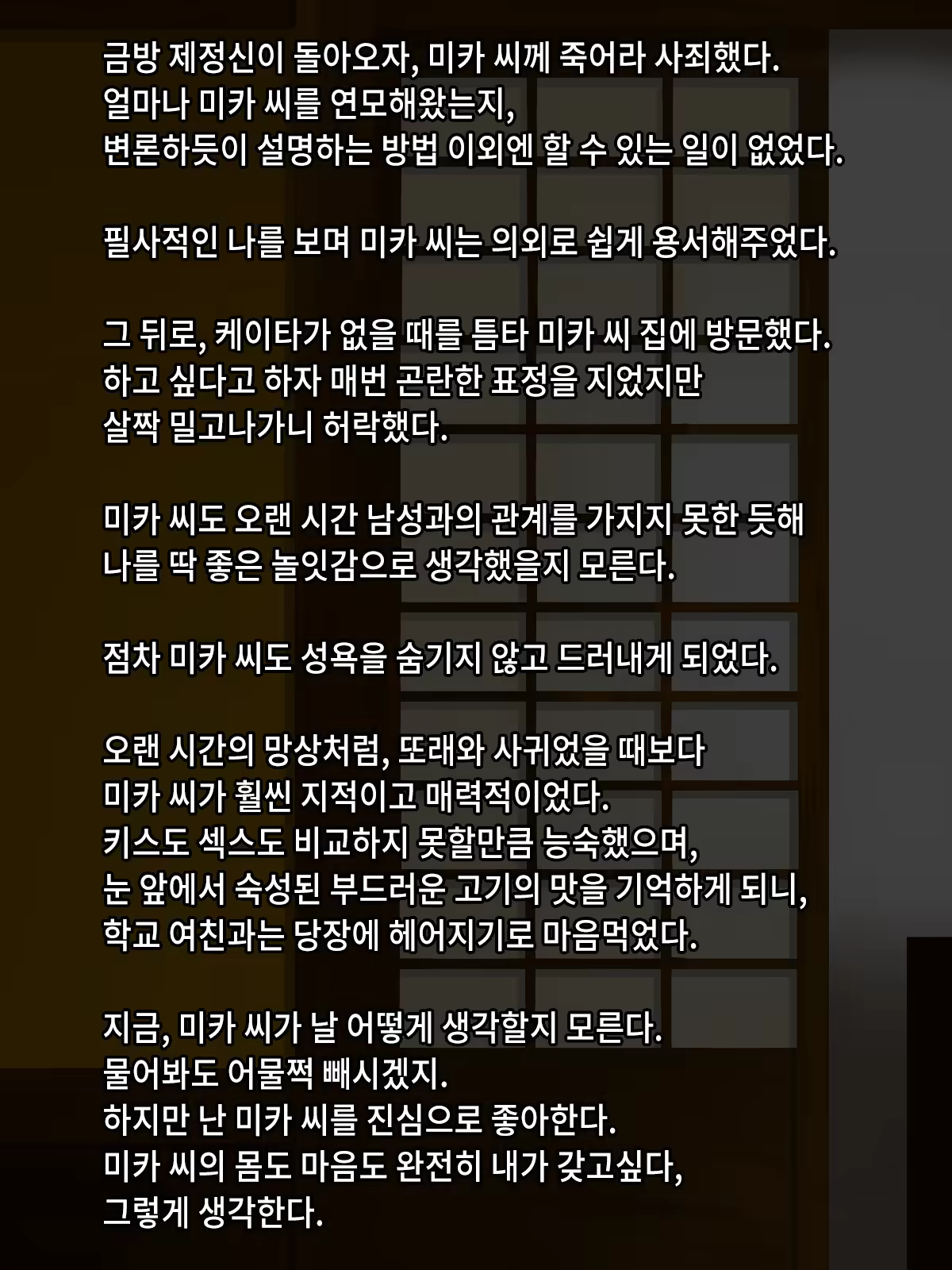 Content 783693 - 142 페이지