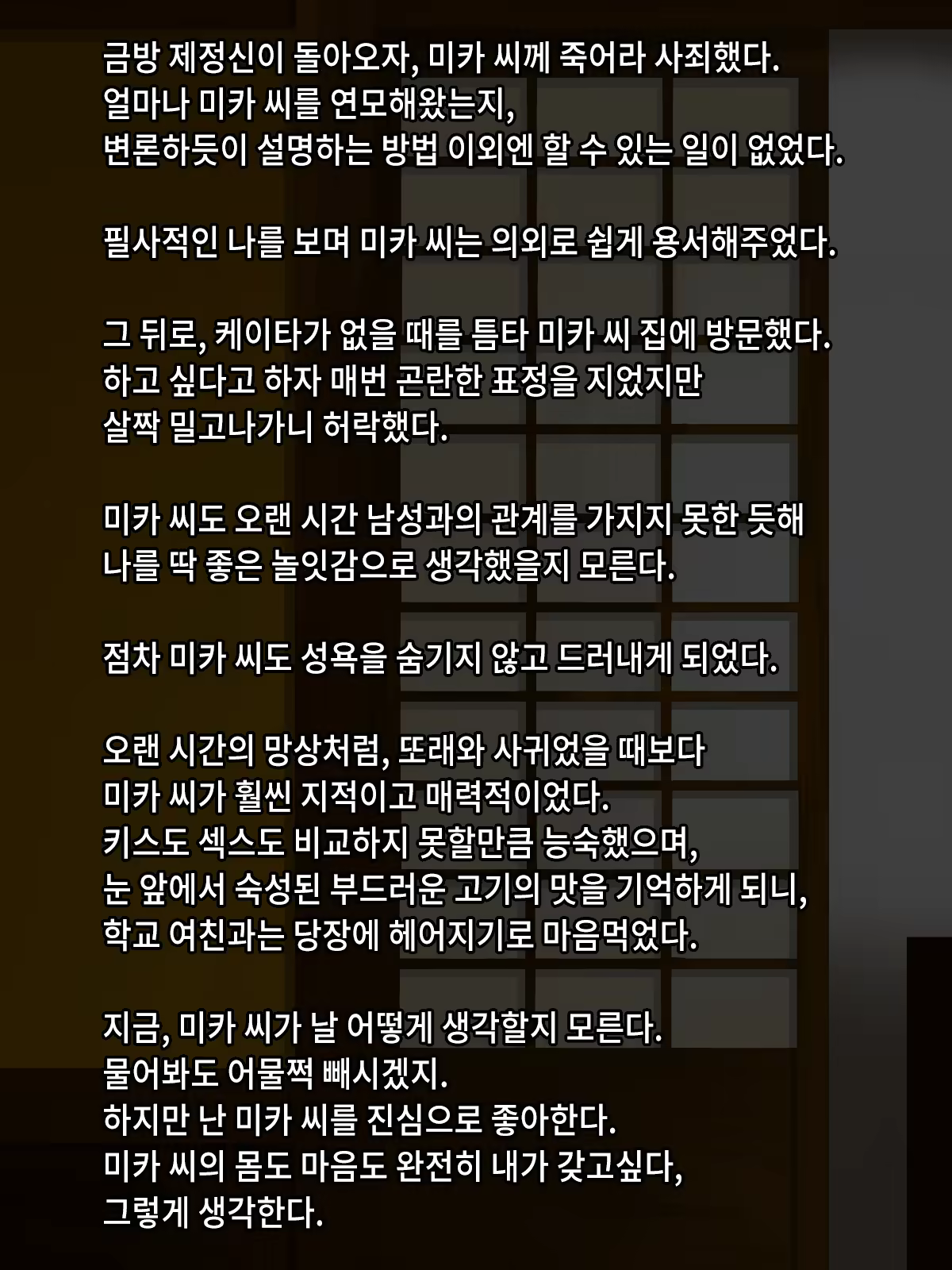 Content 783693 - 143 페이지