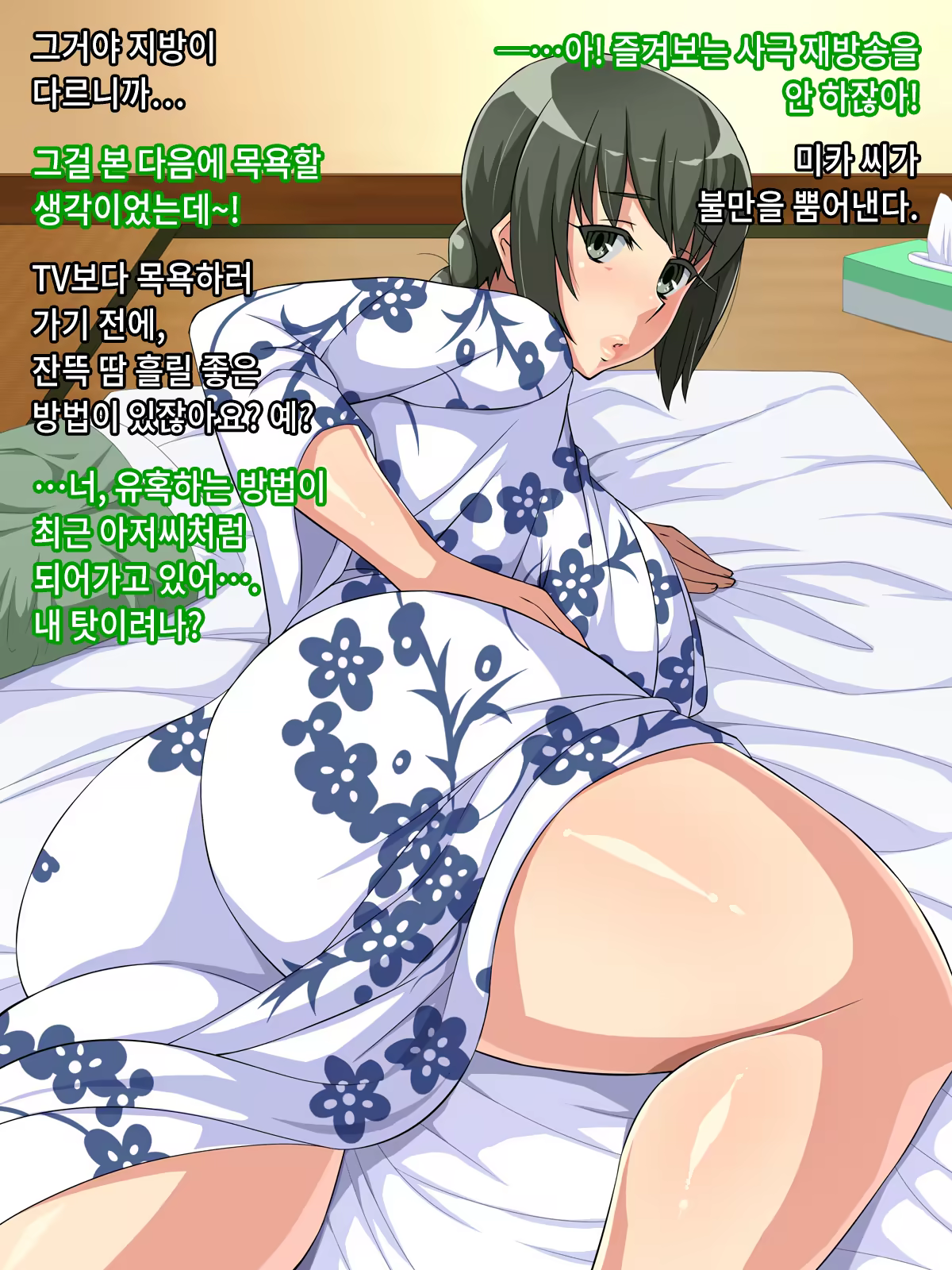 Content 783693 - 145 페이지