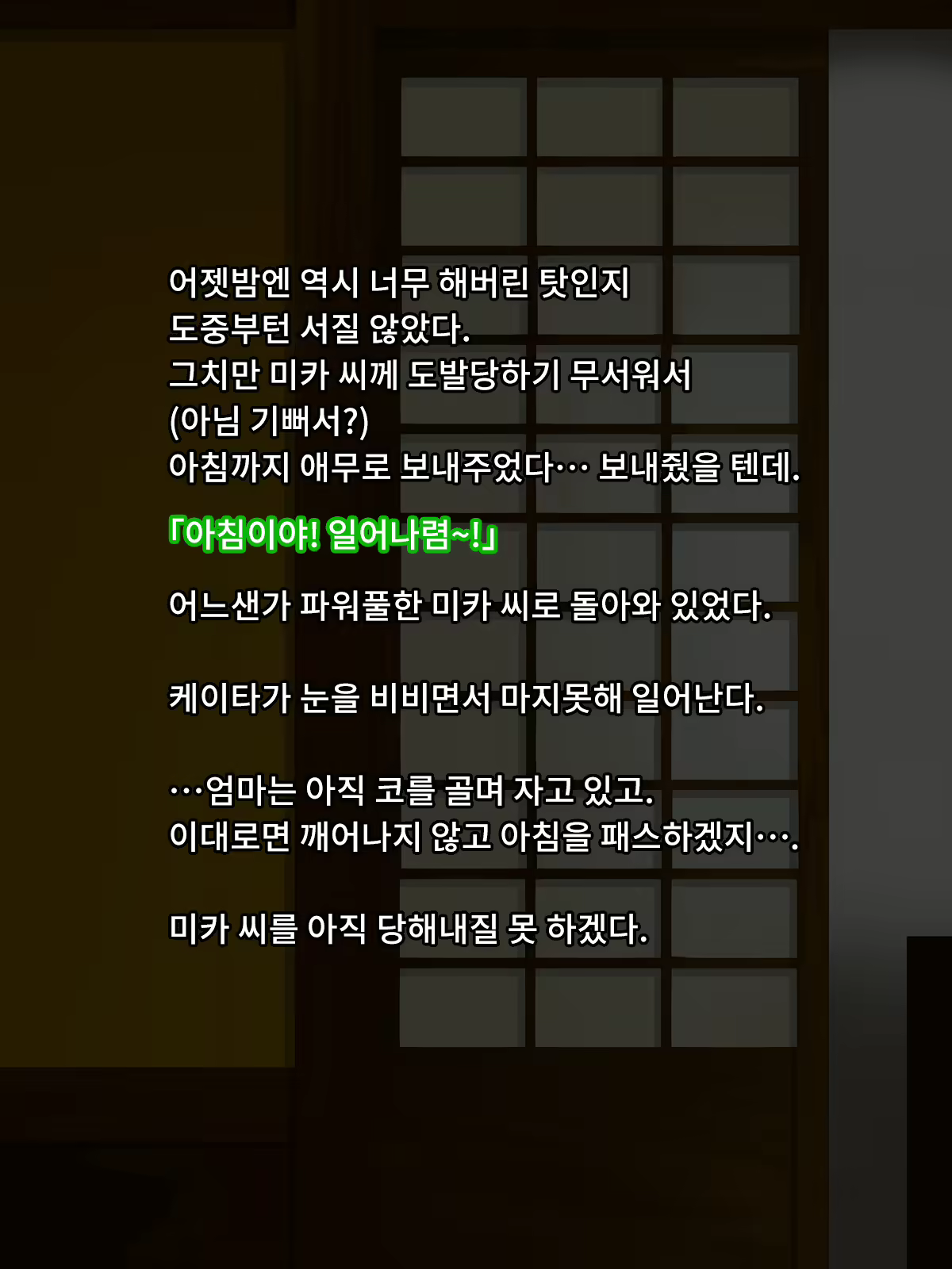 Content 783693 - 177 페이지
