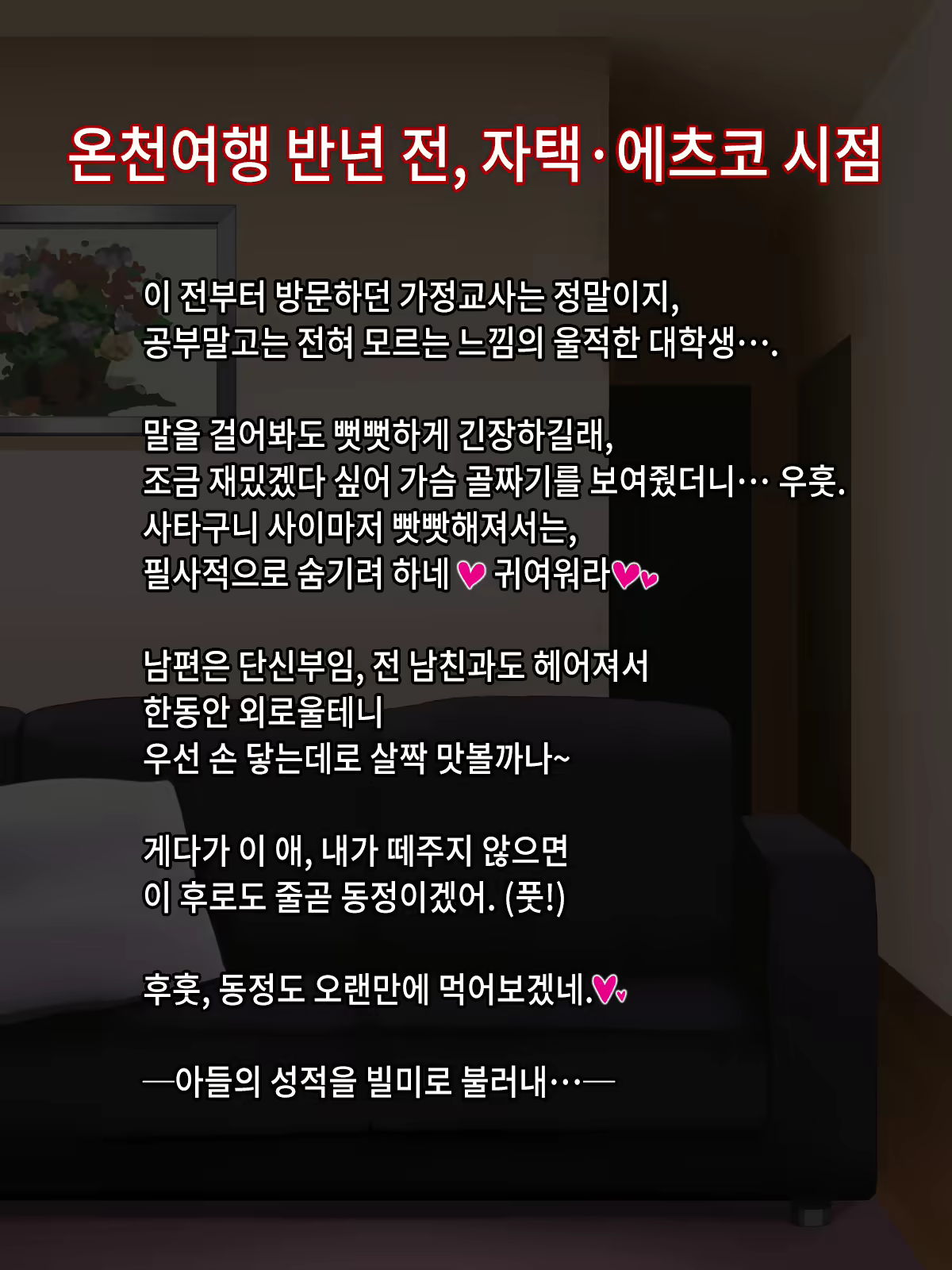 Content 783693 - 179 페이지
