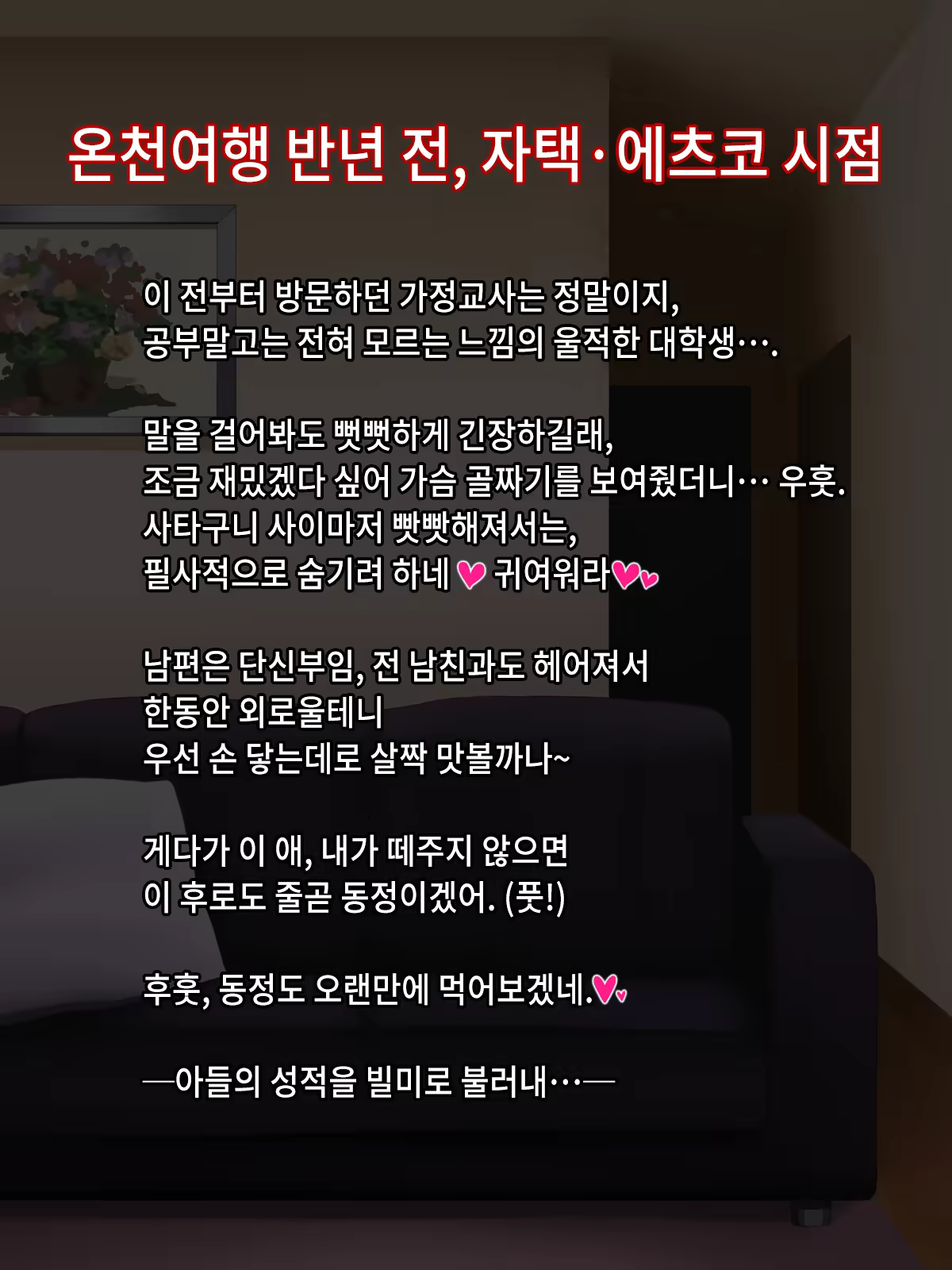 Content 783693 - 180 페이지