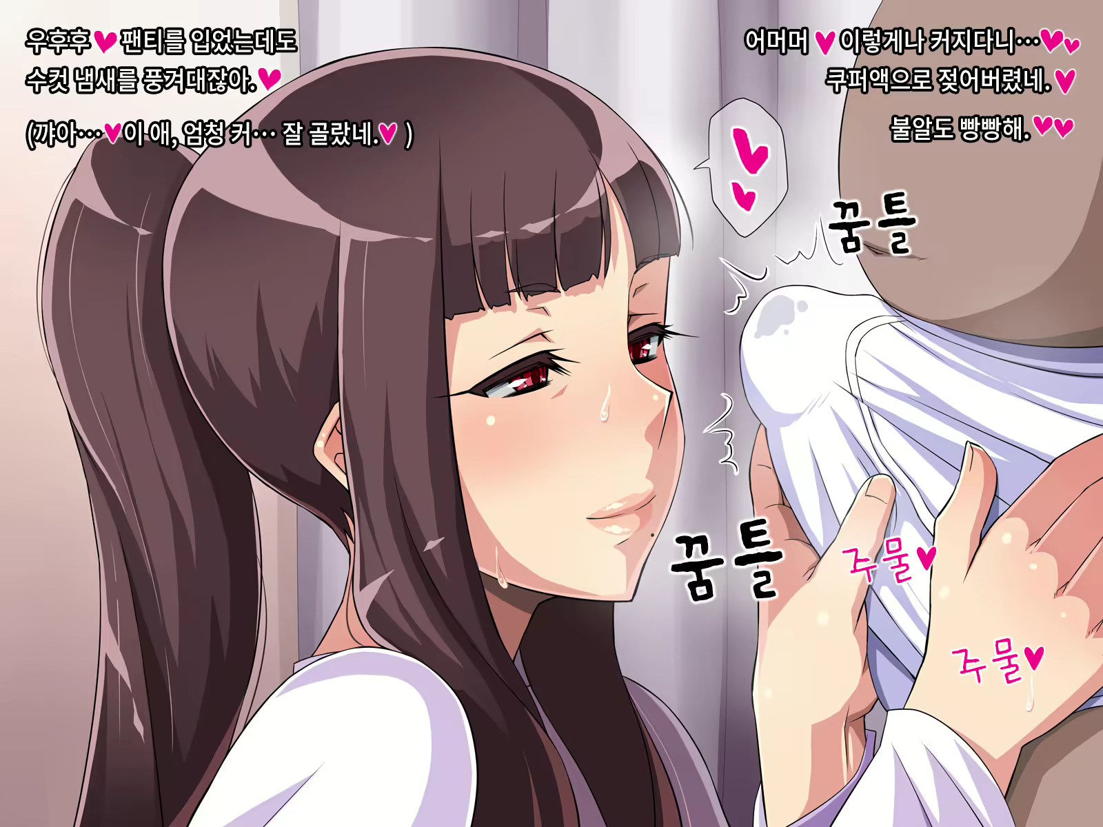 Content 783693 - 187 페이지