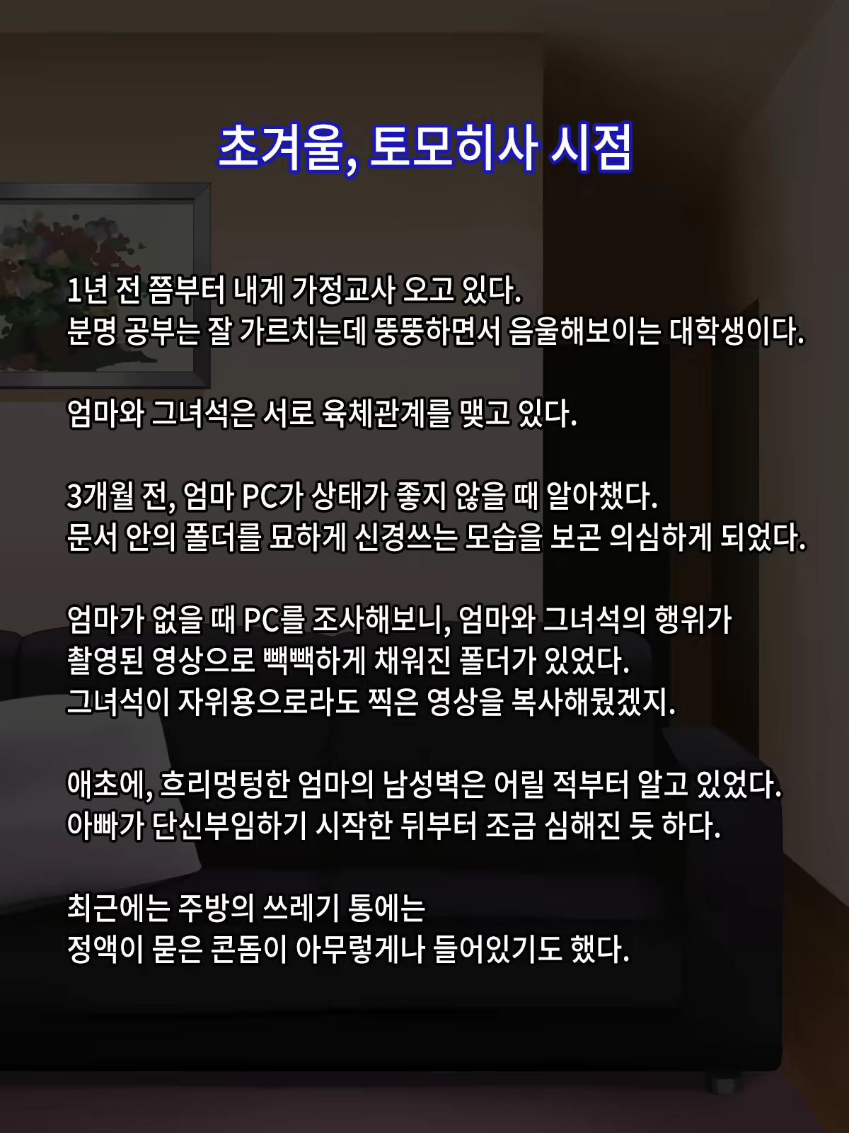 Content 783693 - 200 페이지
