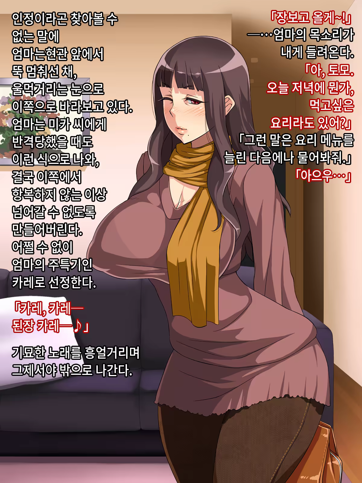 Content 783693 - 201 페이지