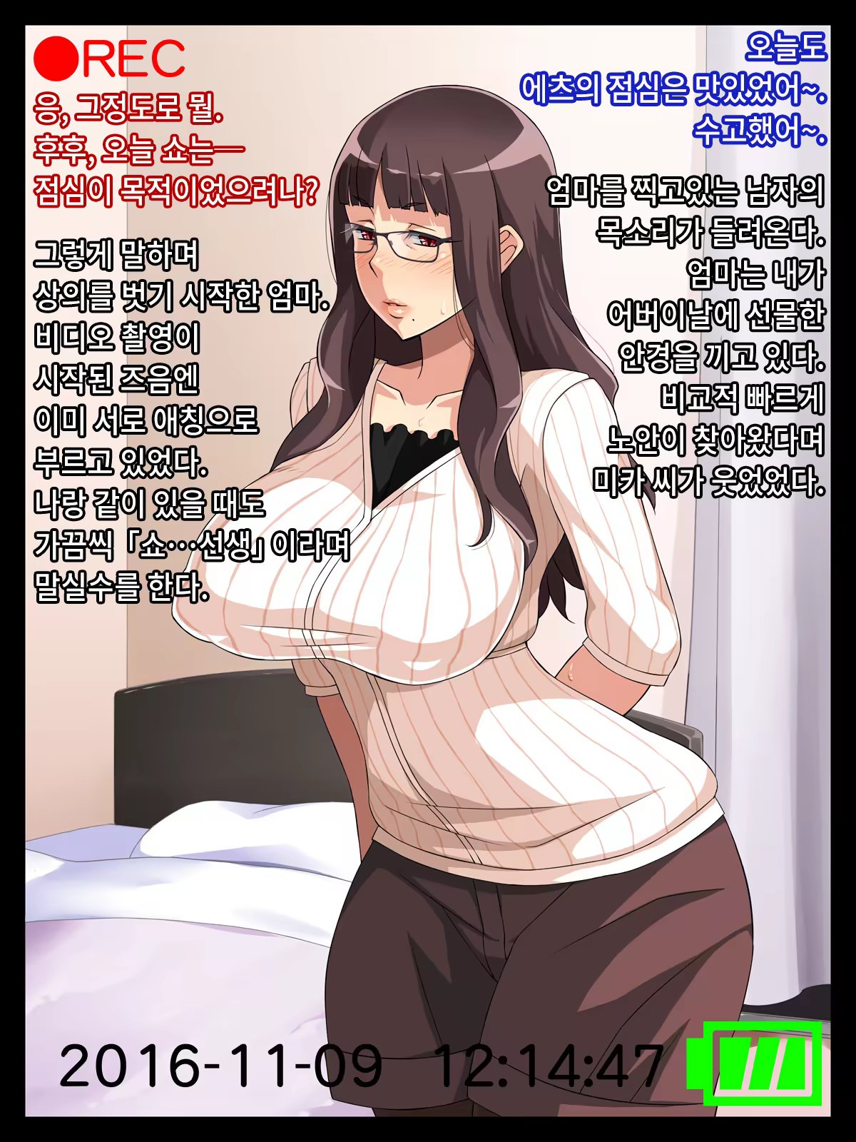 Content 783693 - 205 페이지