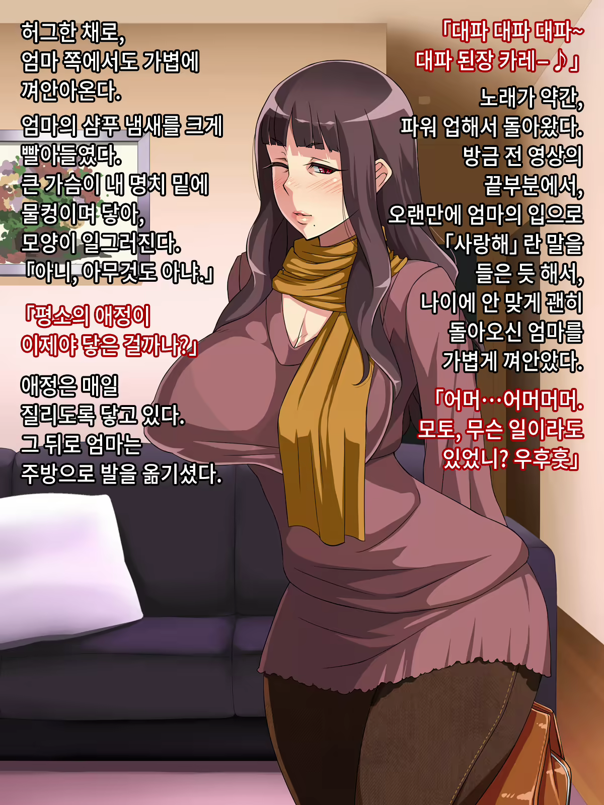 Content 783693 - 261 페이지
