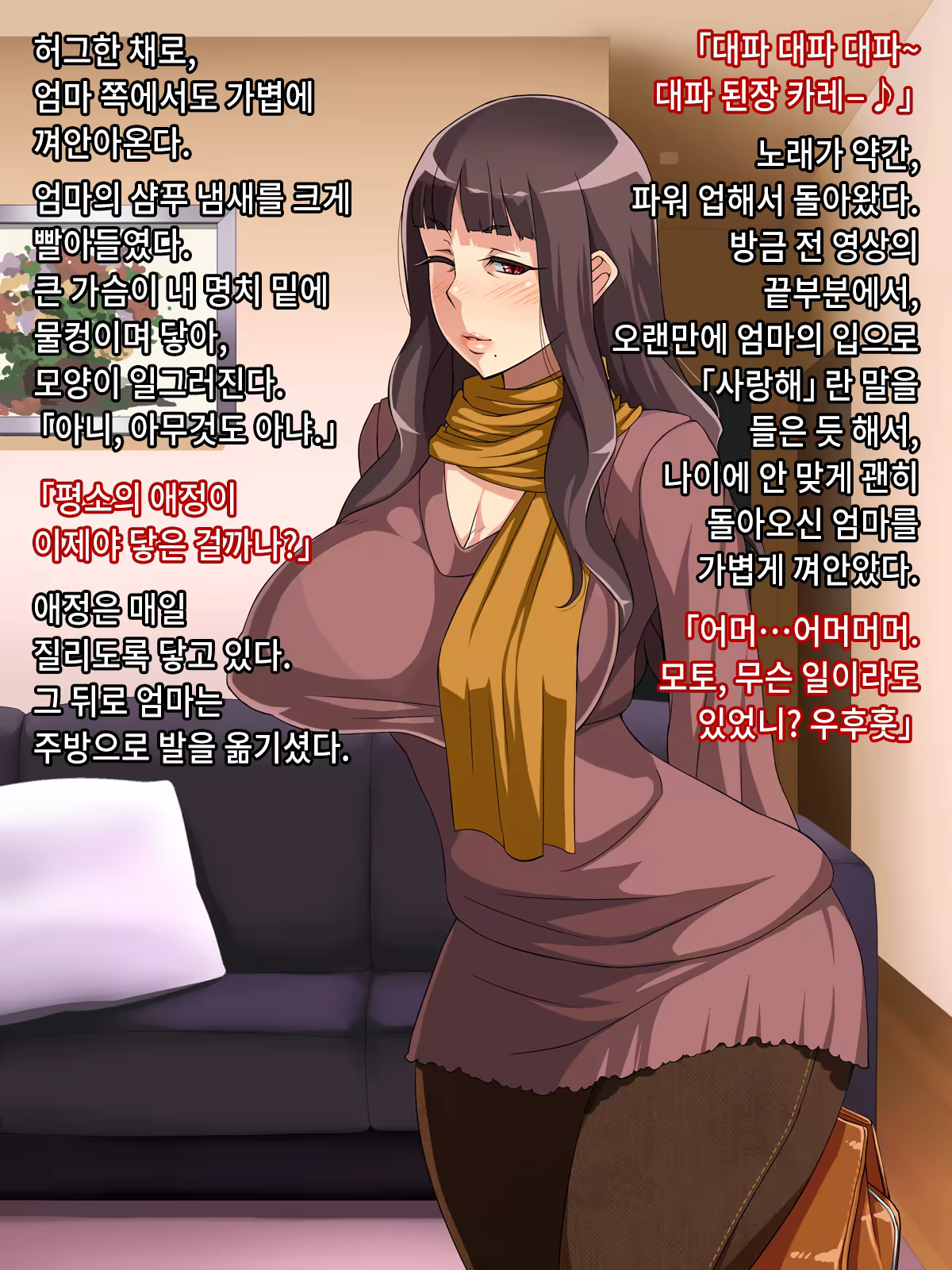 Content 783693 - 262 페이지