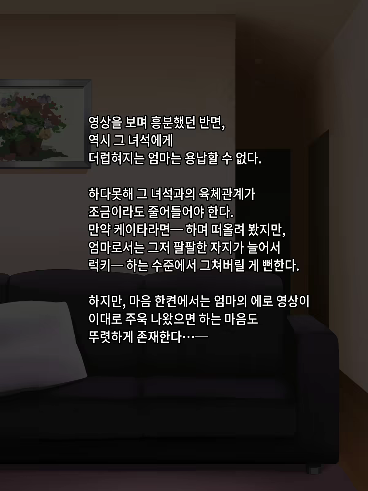 Content 783693 - 263 페이지