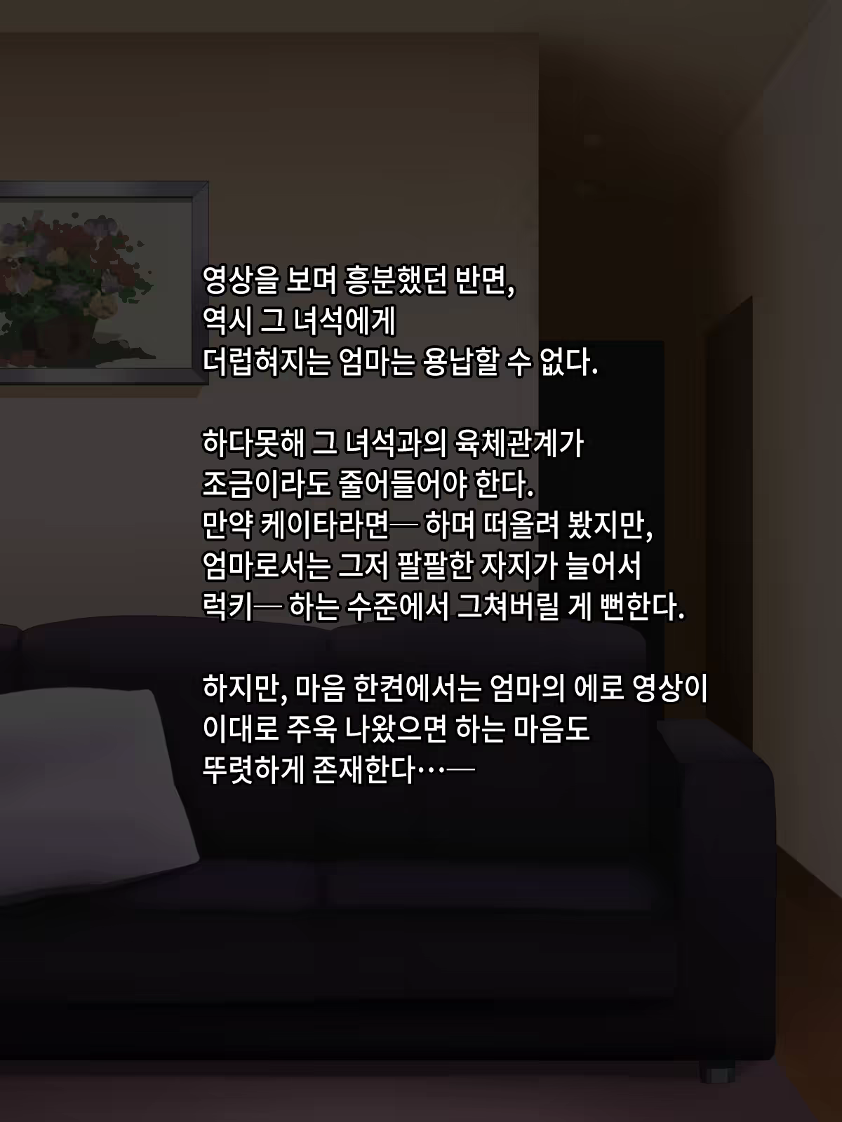 Content 783693 - 264 페이지
