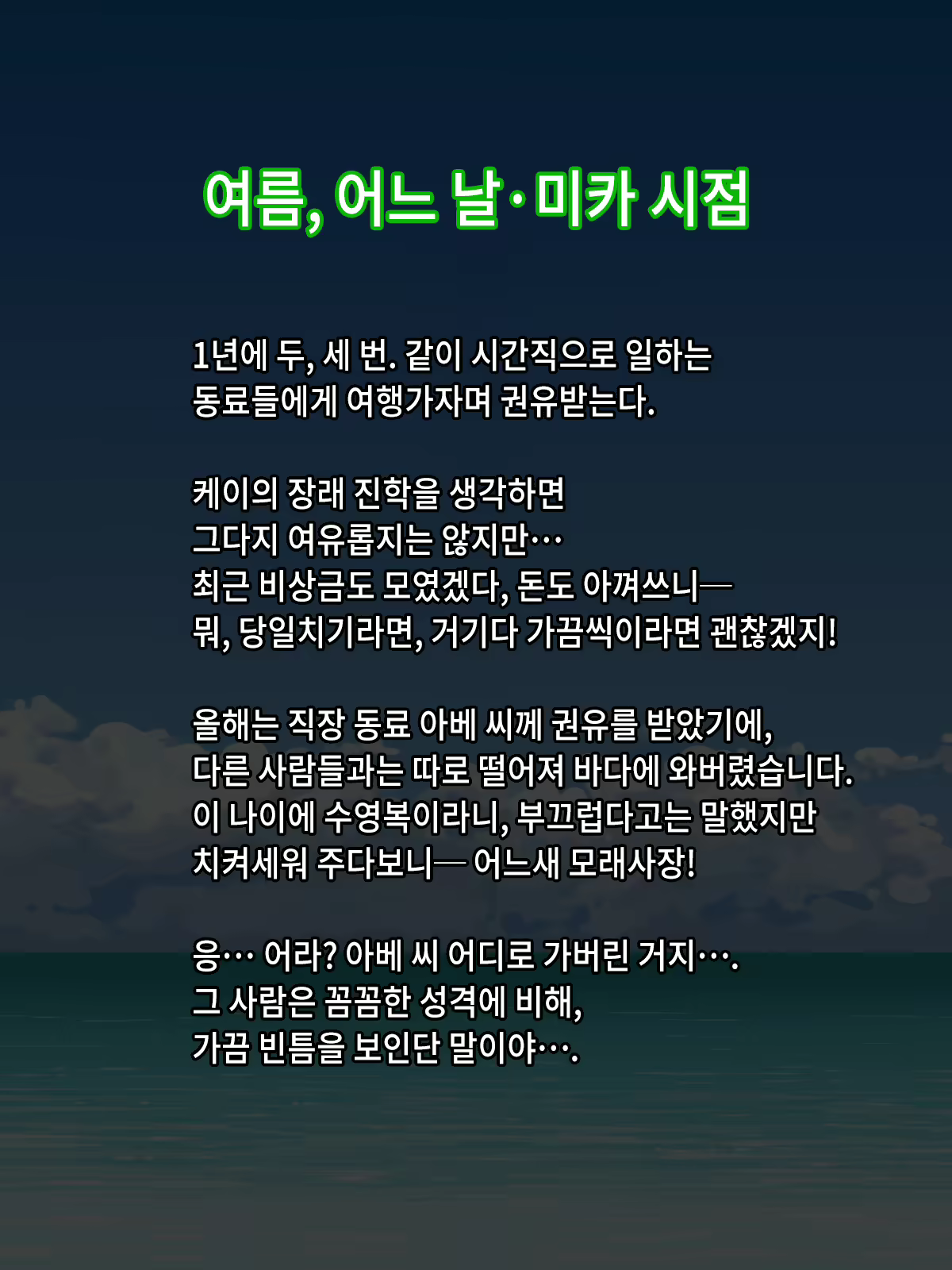 Content 783693 - 266 페이지