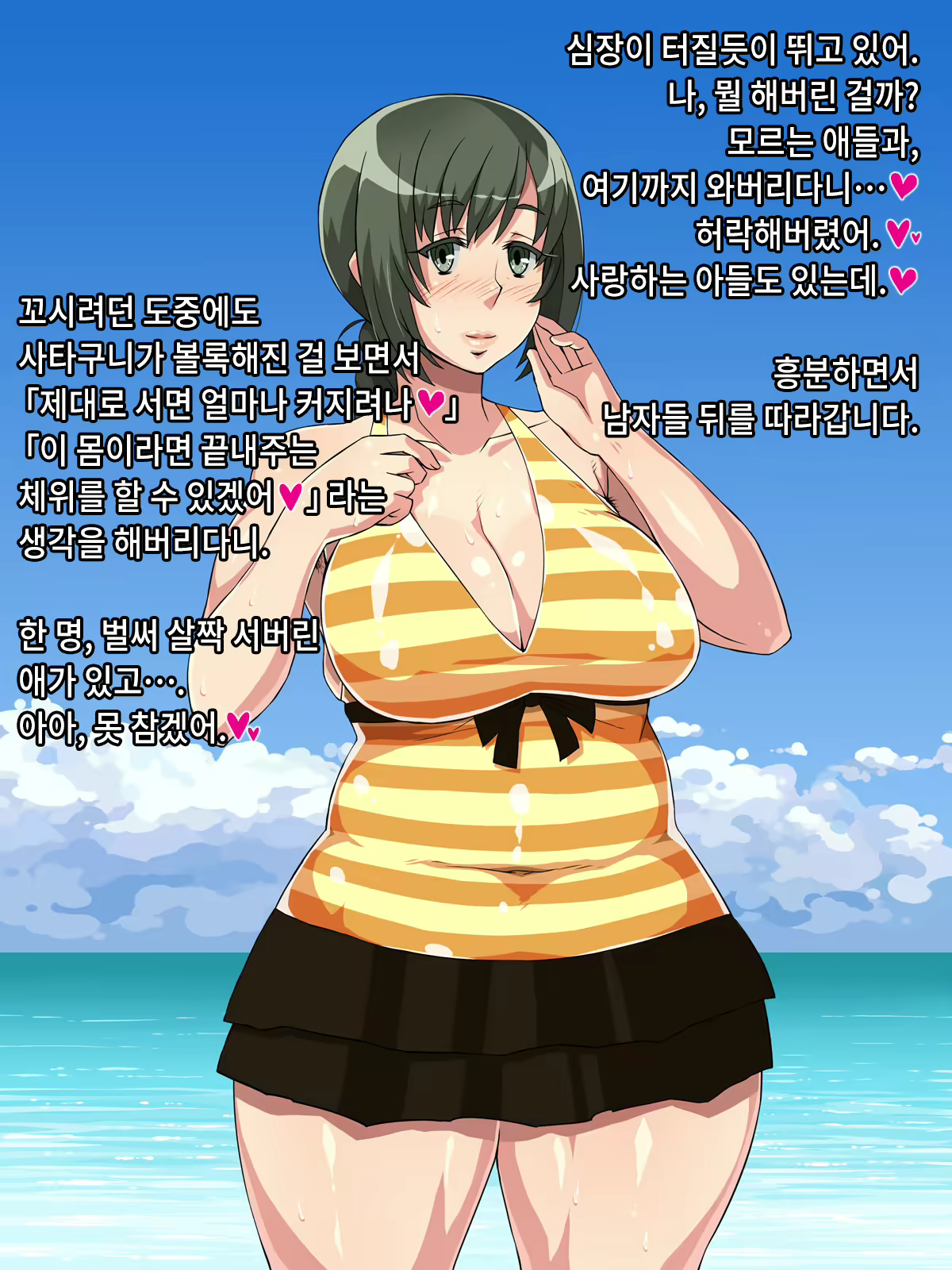Content 783693 - 273 페이지