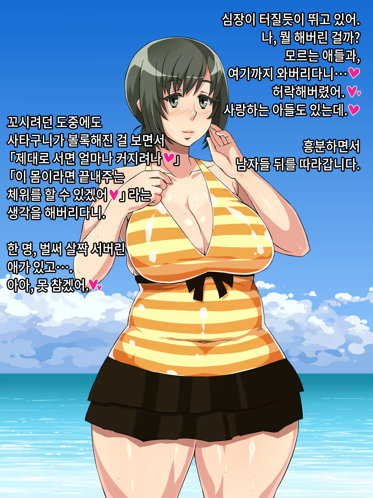 Content 783693 - 274 페이지