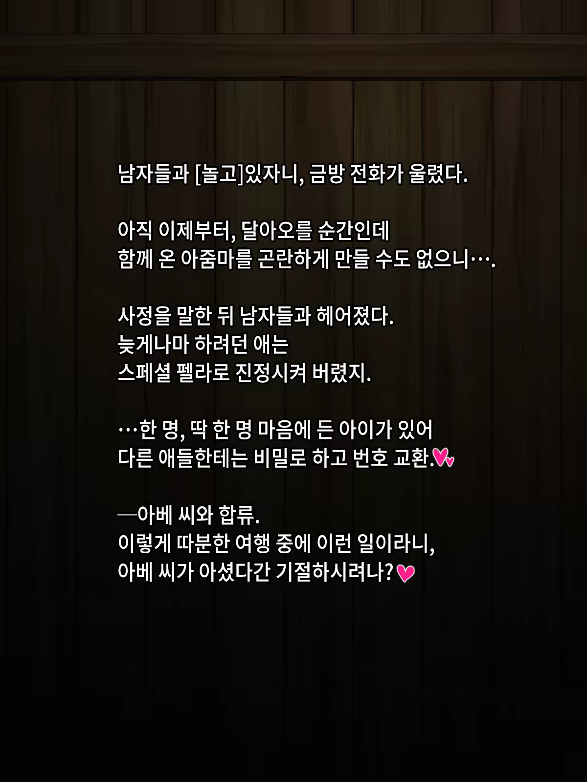 Content 783693 - 281 페이지