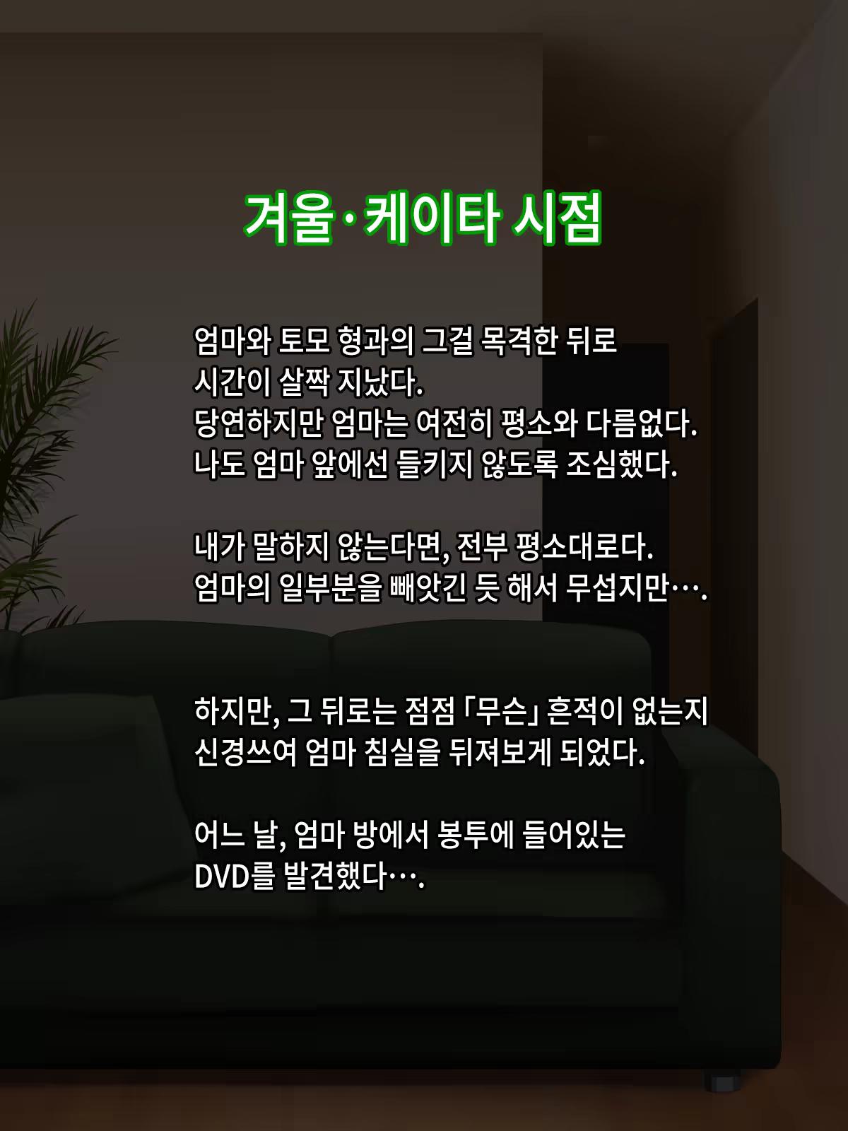 Content 783693 - 284 페이지