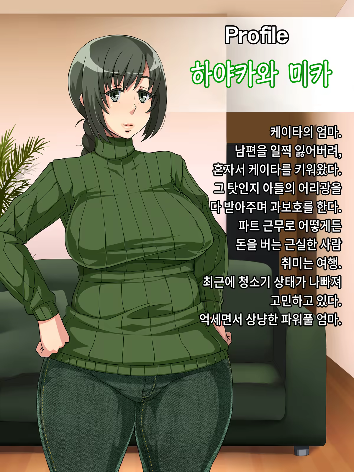 Content 783693 - 3 페이지