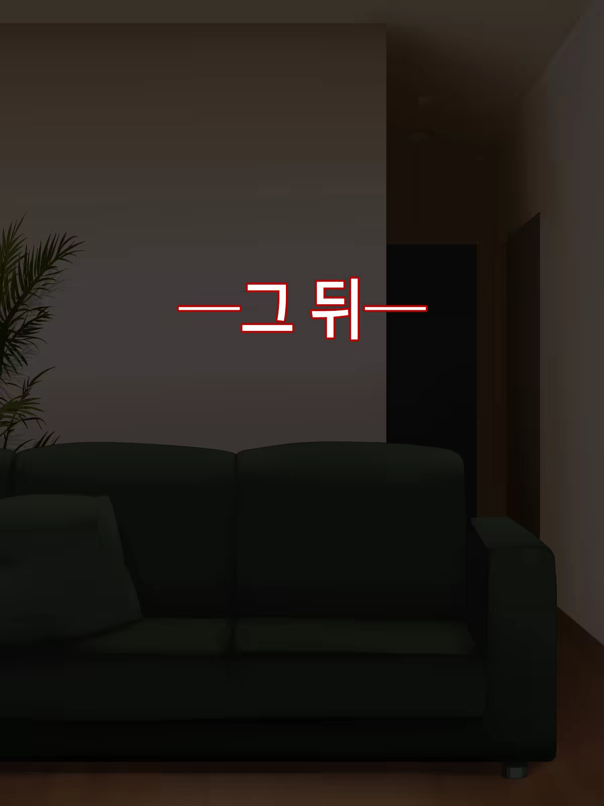 Content 783693 - 303 페이지