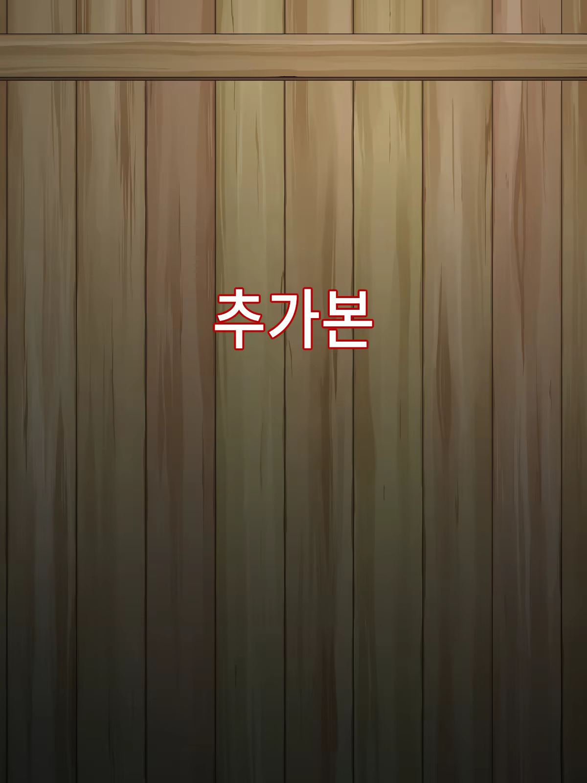 Content 783693 - 325 페이지