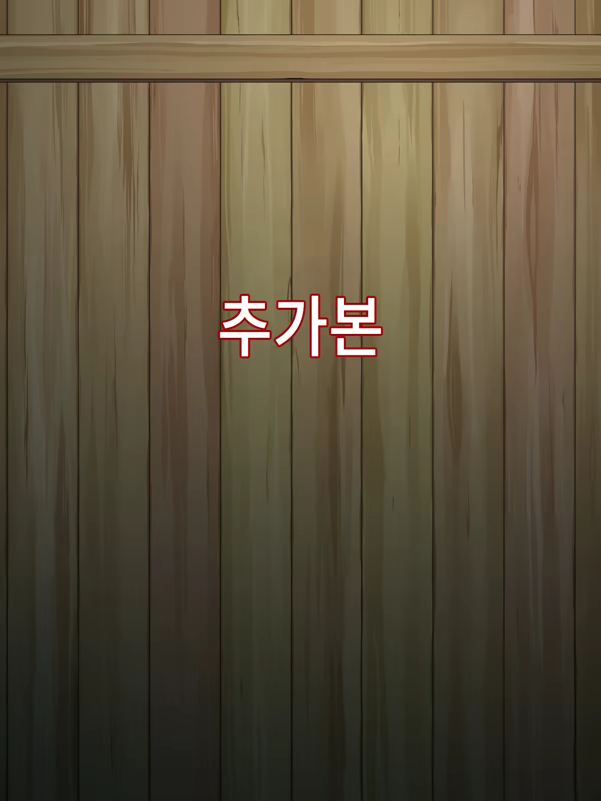 Content 783693 - 326 페이지