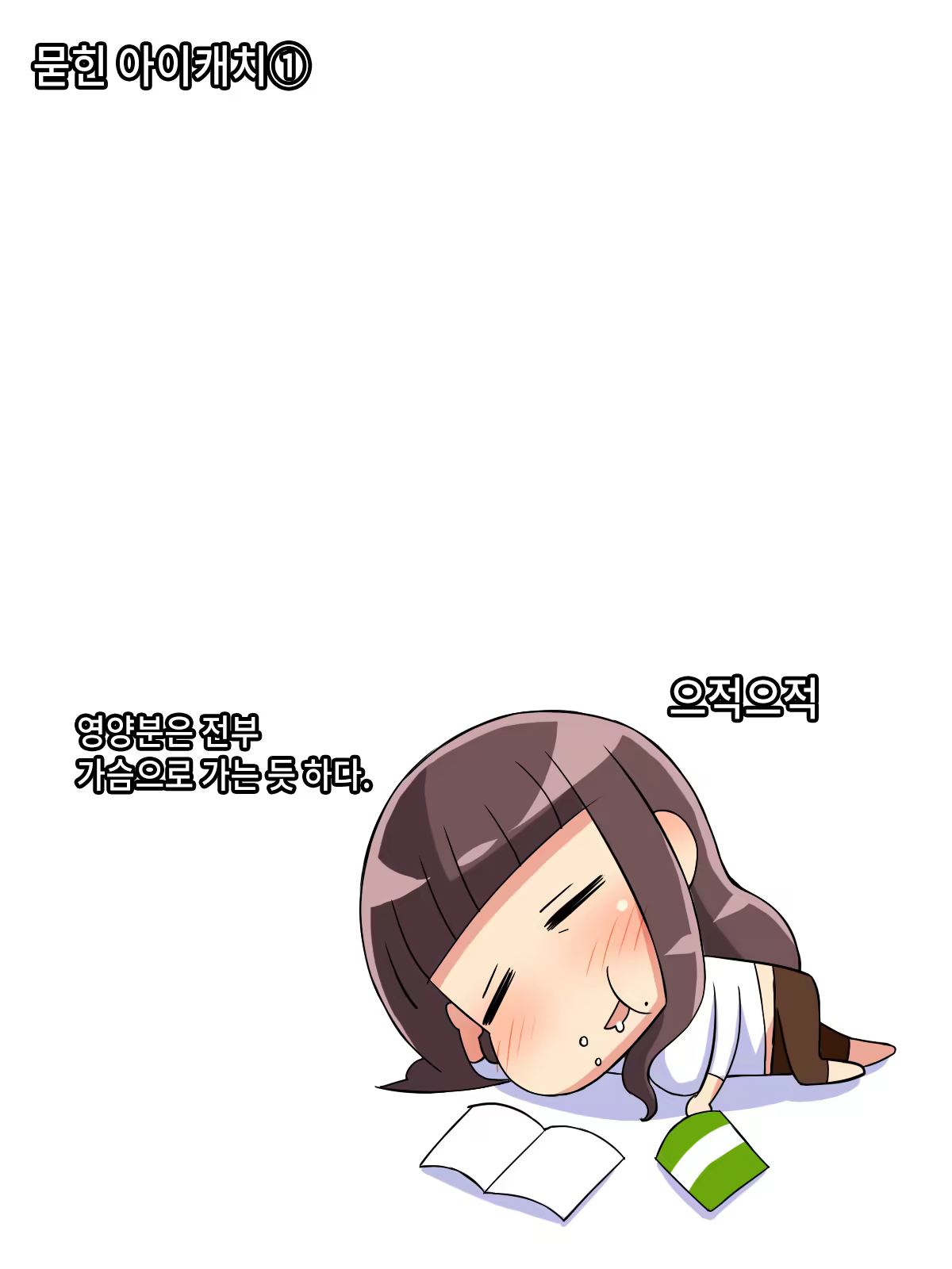 Content 783693 - 349 페이지