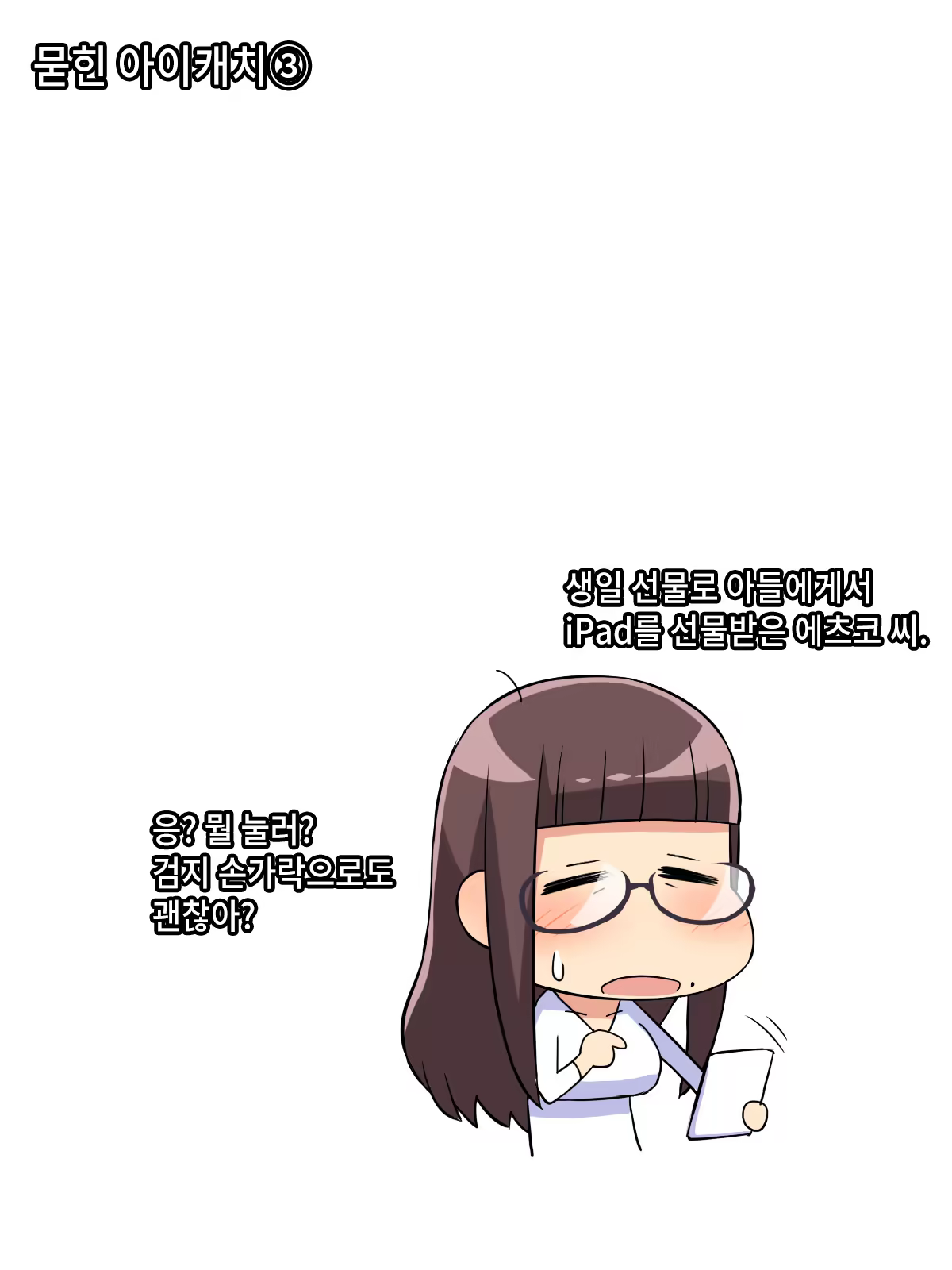 Content 783693 - 353 페이지