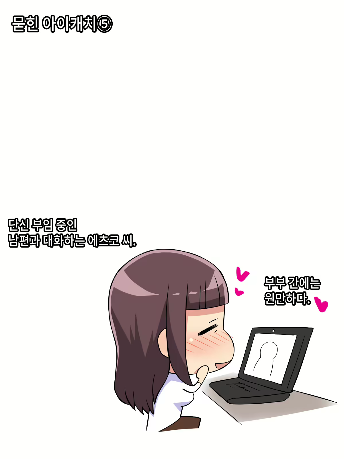 Content 783693 - 358 페이지