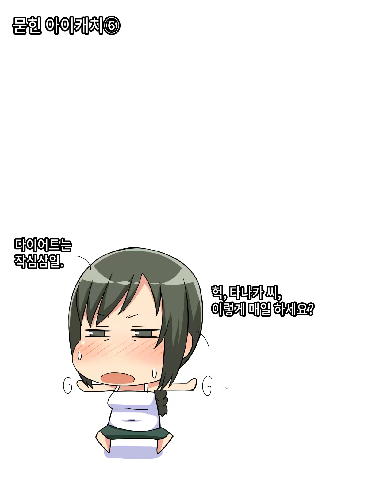 Content 783693 - 359 페이지