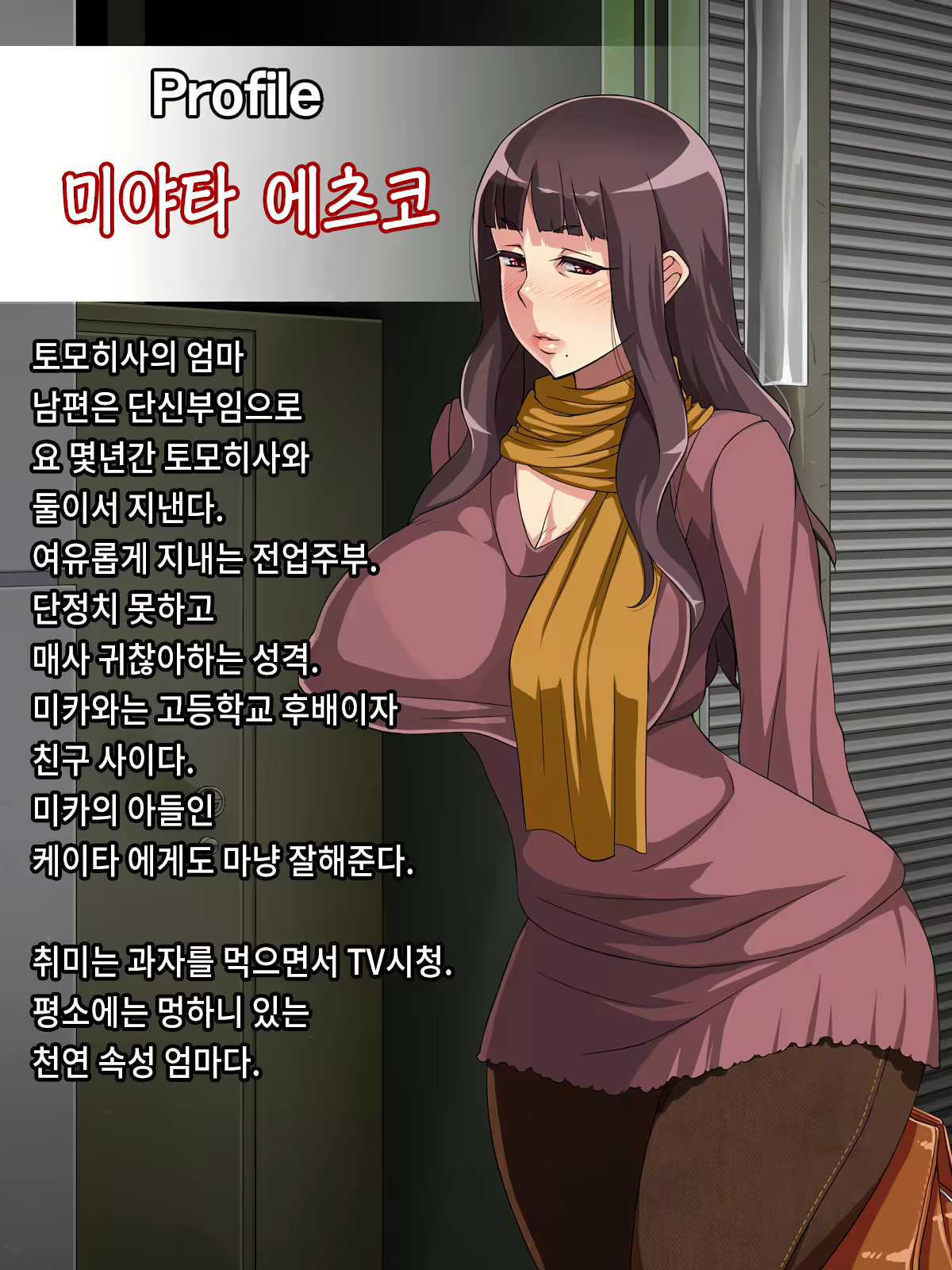 Content 783693 - 5 페이지