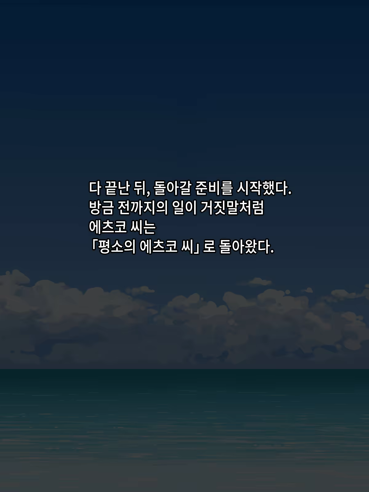 Content 783693 - 51 페이지