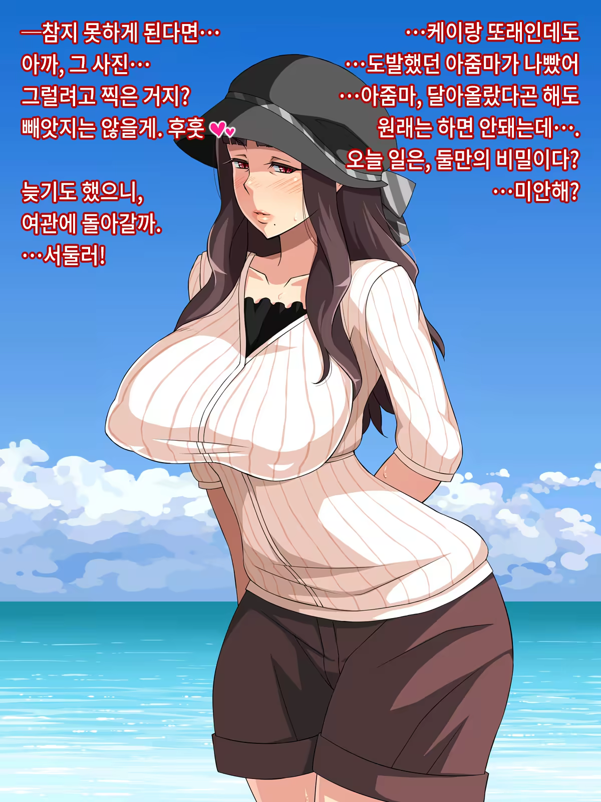 Content 783693 - 53 페이지