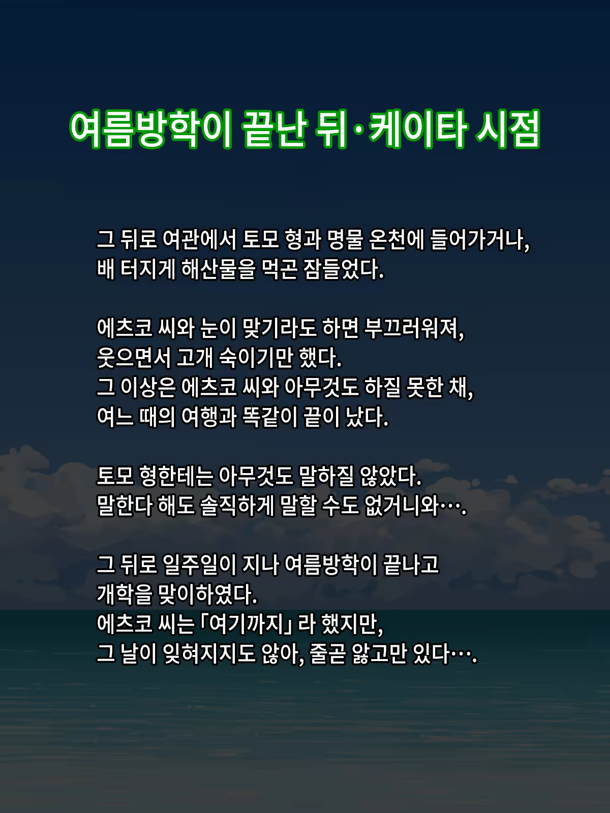 Content 783693 - 57 페이지