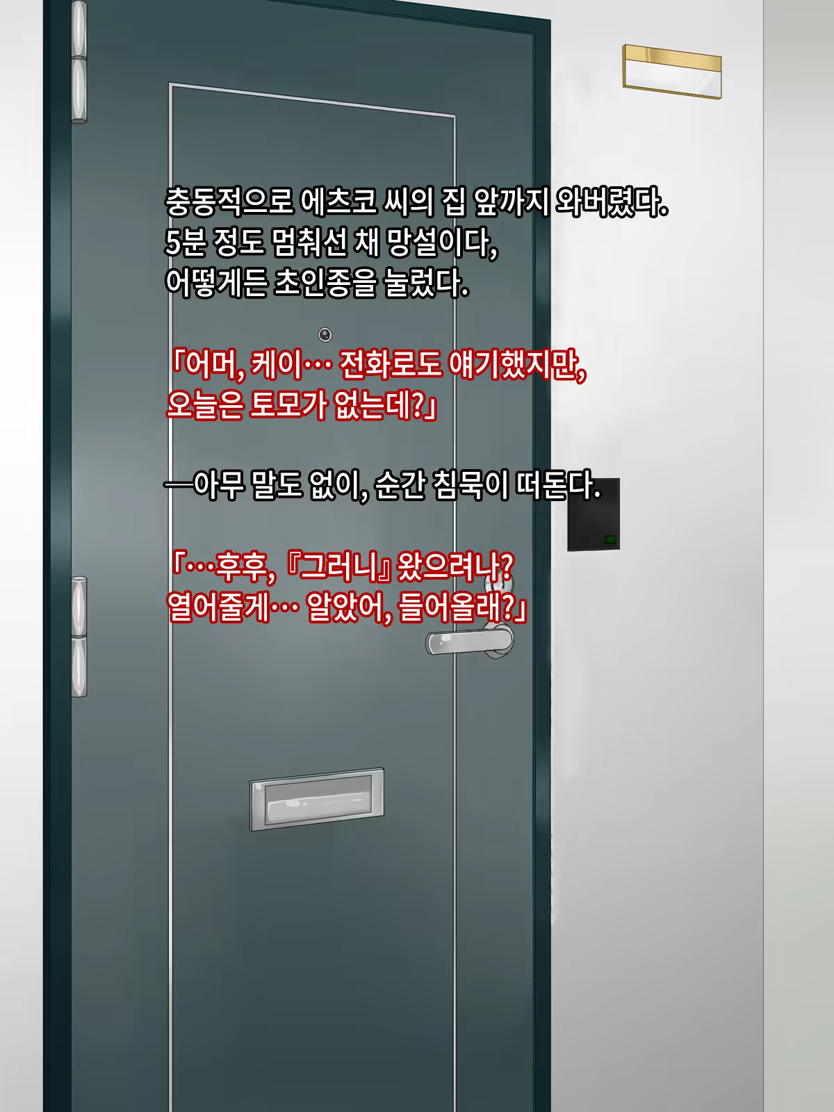 Content 783693 - 59 페이지