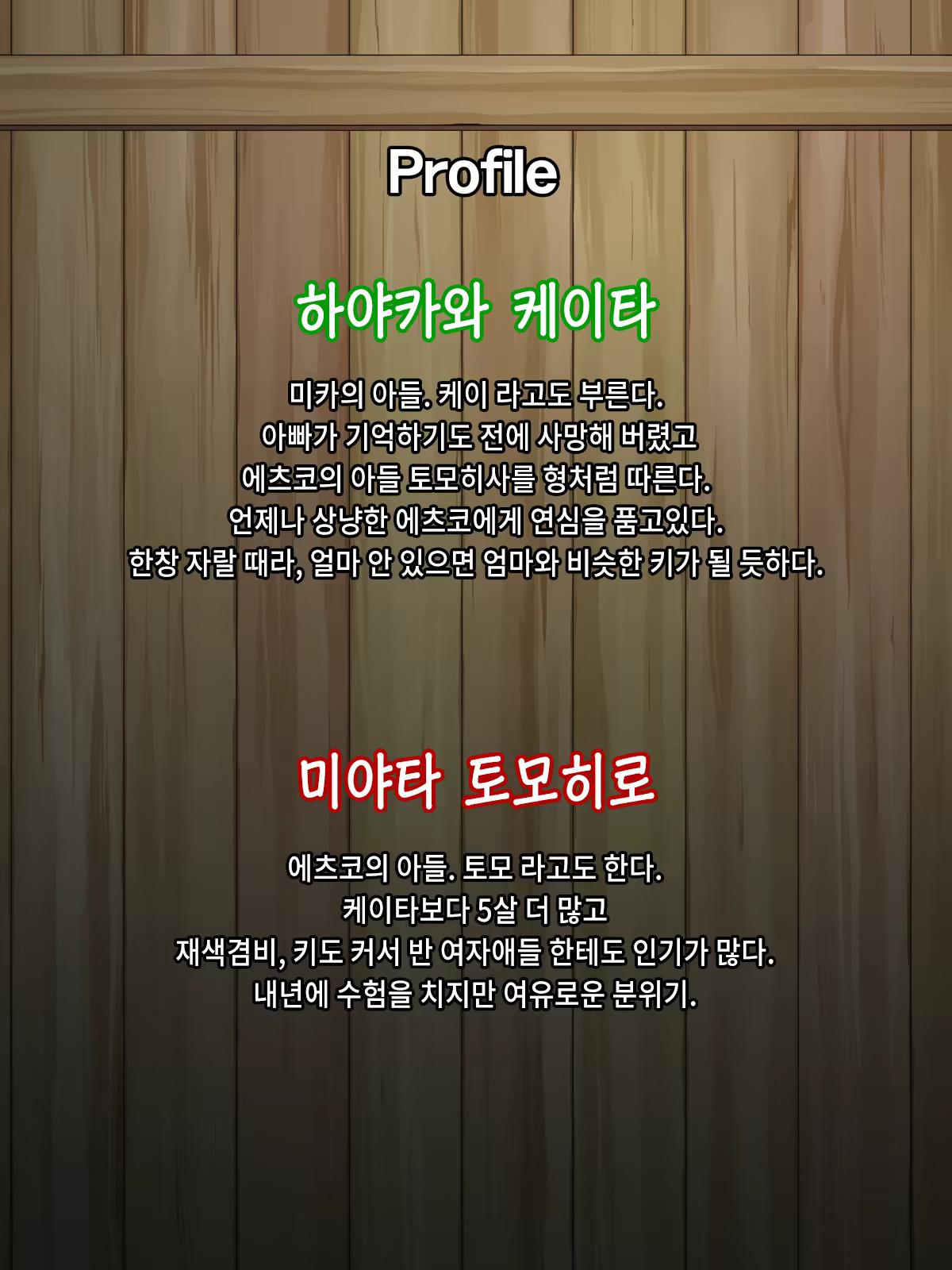 Content 783693 - 7 페이지